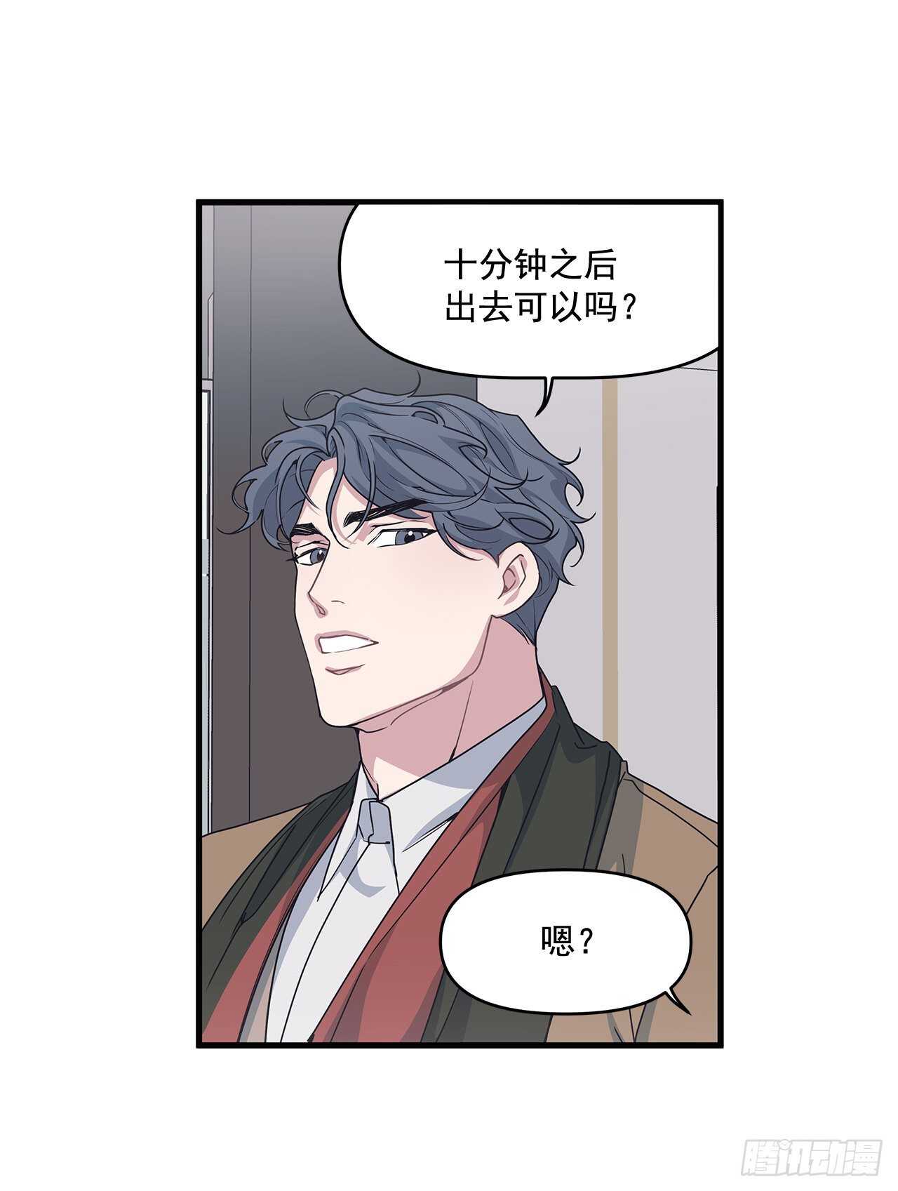 27.勇气(1/2)-第28话