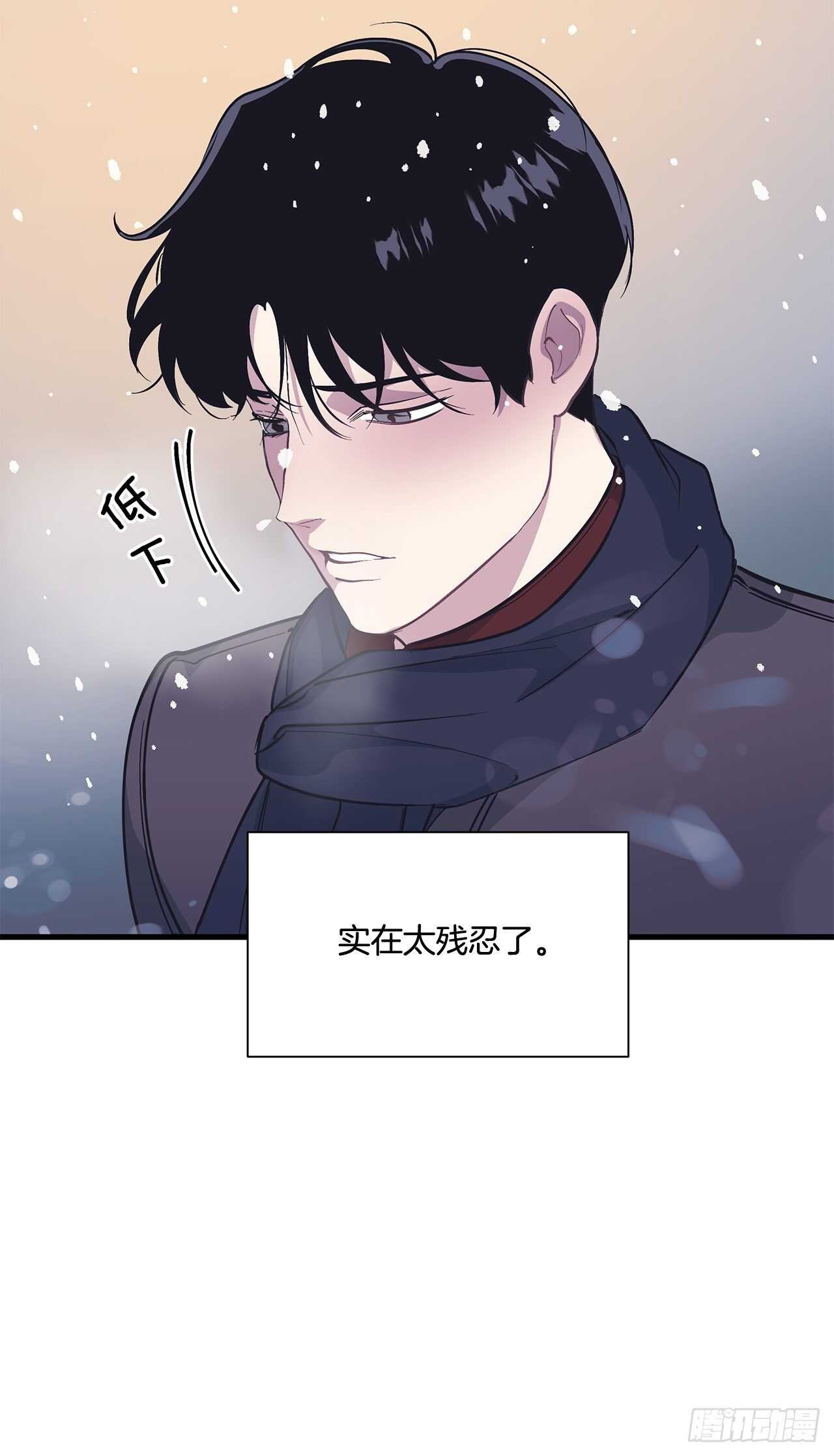 27.勇气(1/2)-第28话