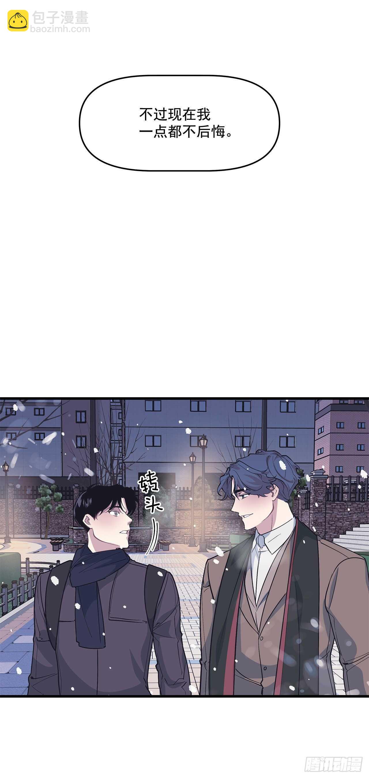 27.勇气(1/2)-第28话