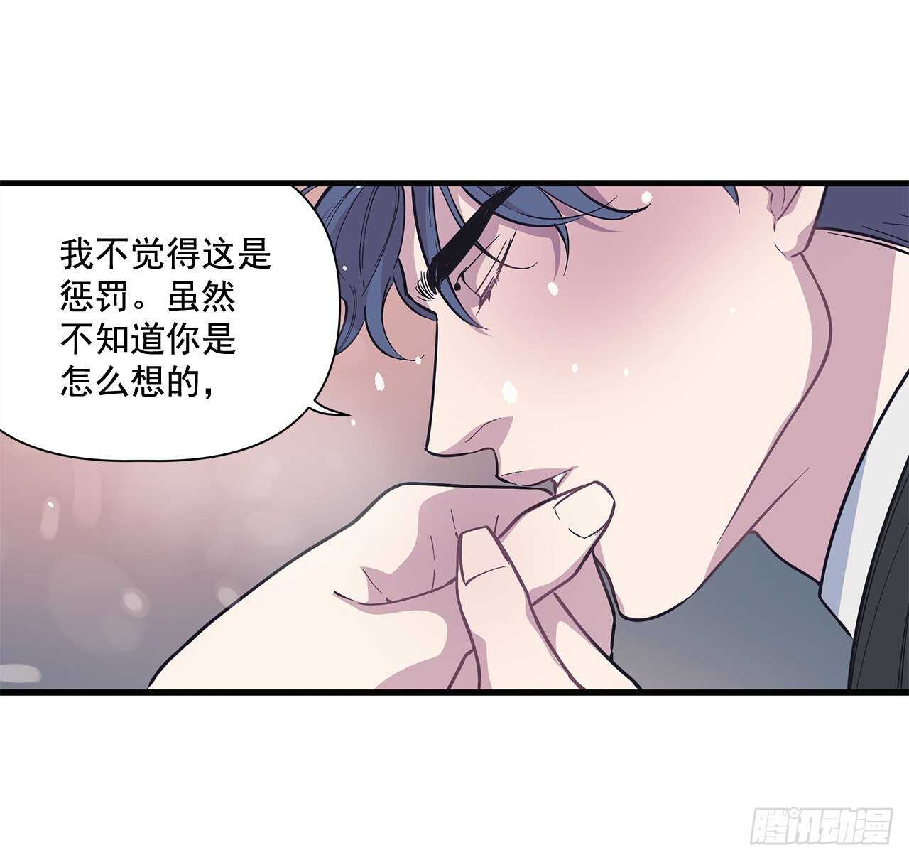 27.勇气(1/2)-第28话