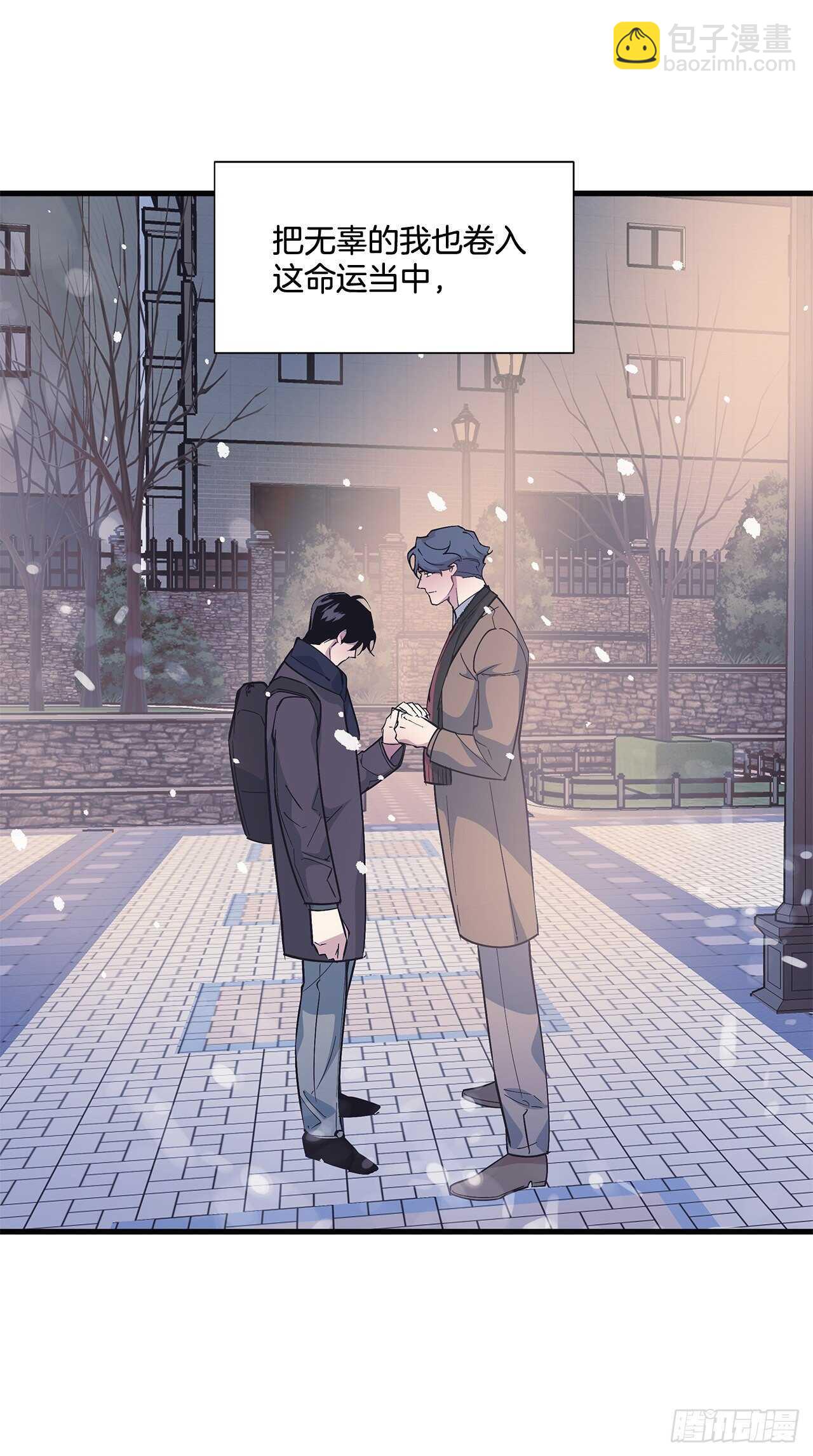 27.勇气(1/2)-第28话