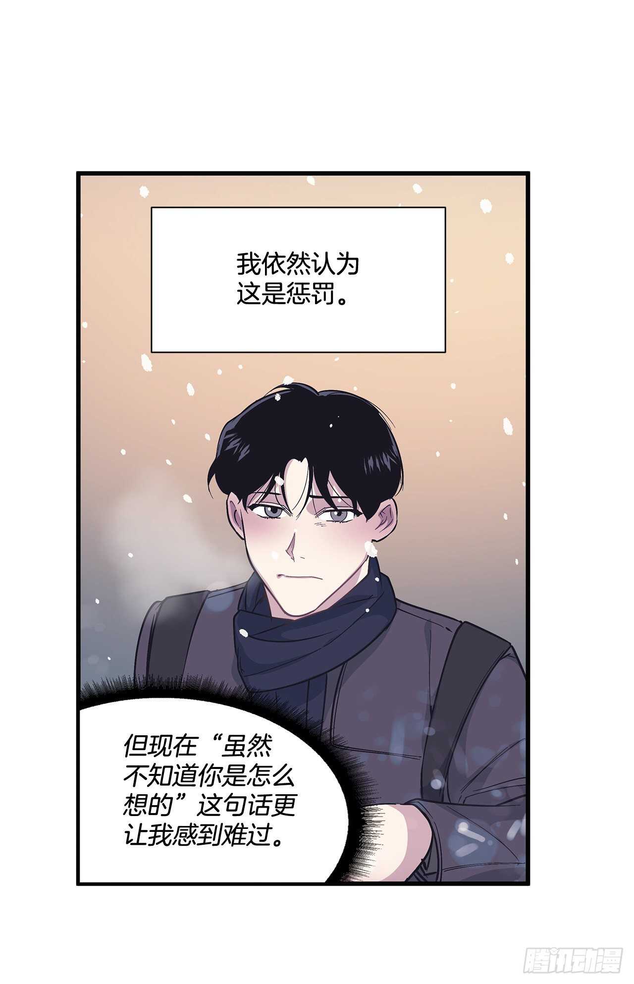 27.勇气(1/2)-第28话