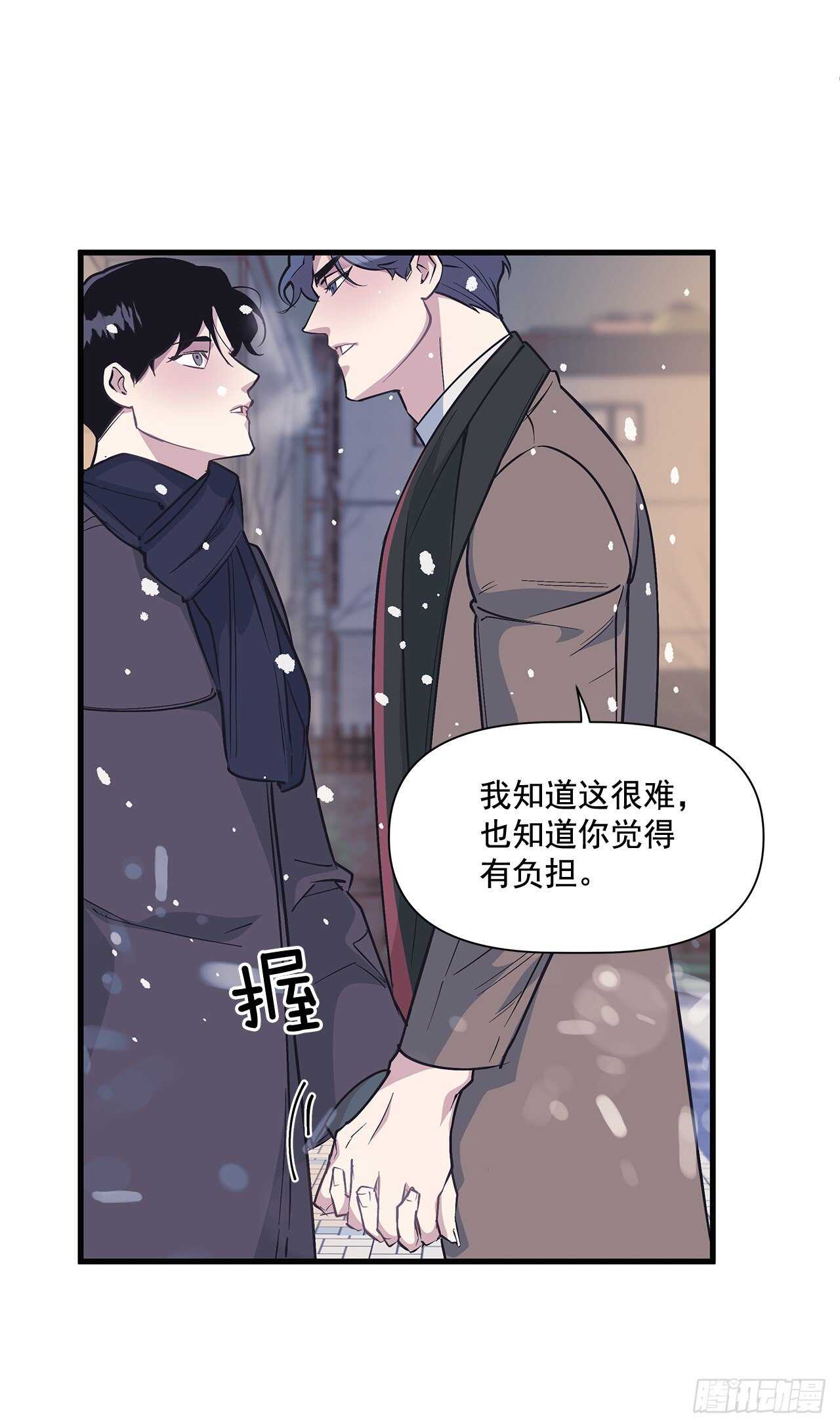 27.勇气(1/2)-第28话