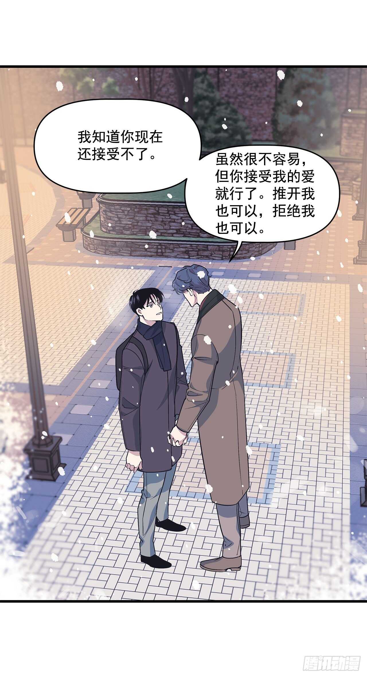 27.勇气(1/2)-第28话