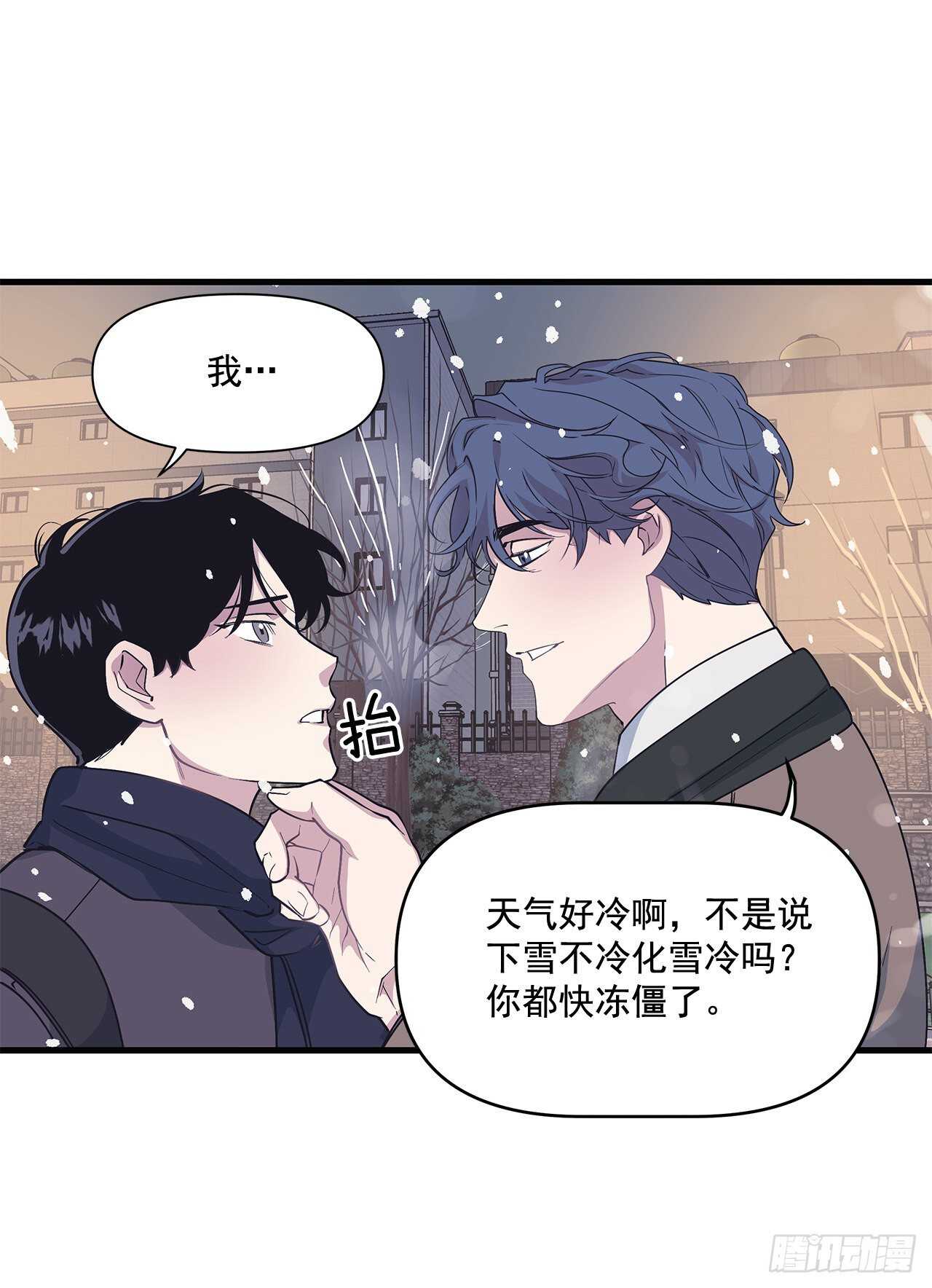 27.勇气(1/2)-第28话