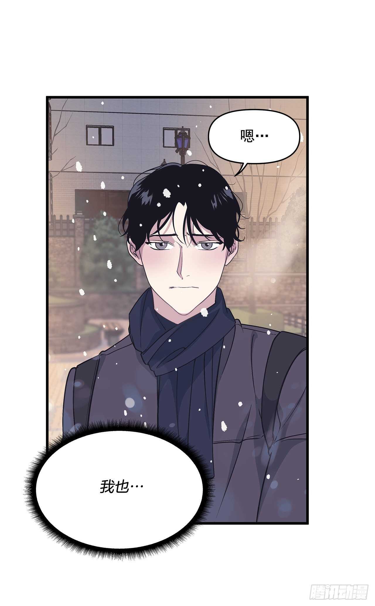 27.勇气(1/2)-第28话