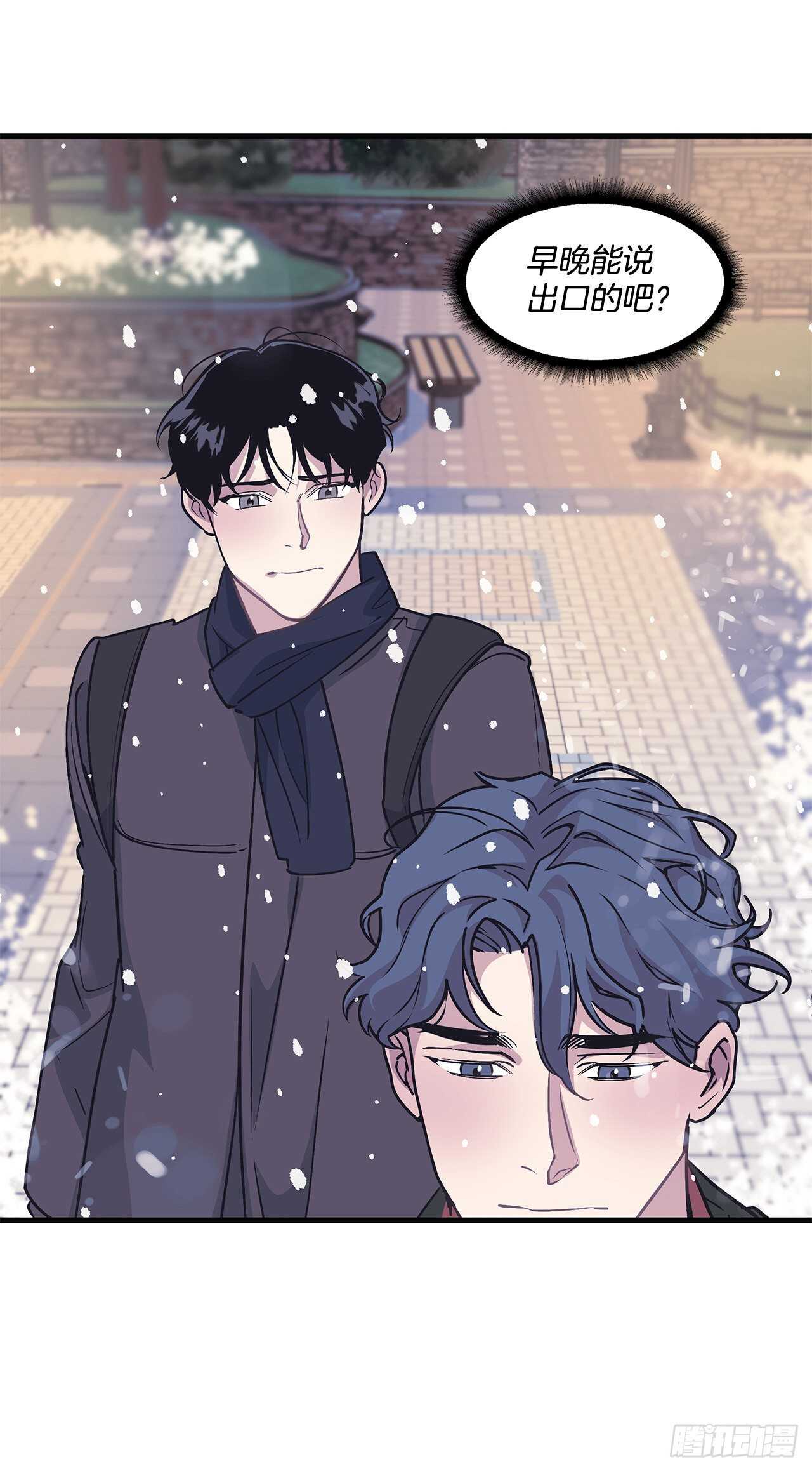 27.勇气(1/2)-第28话