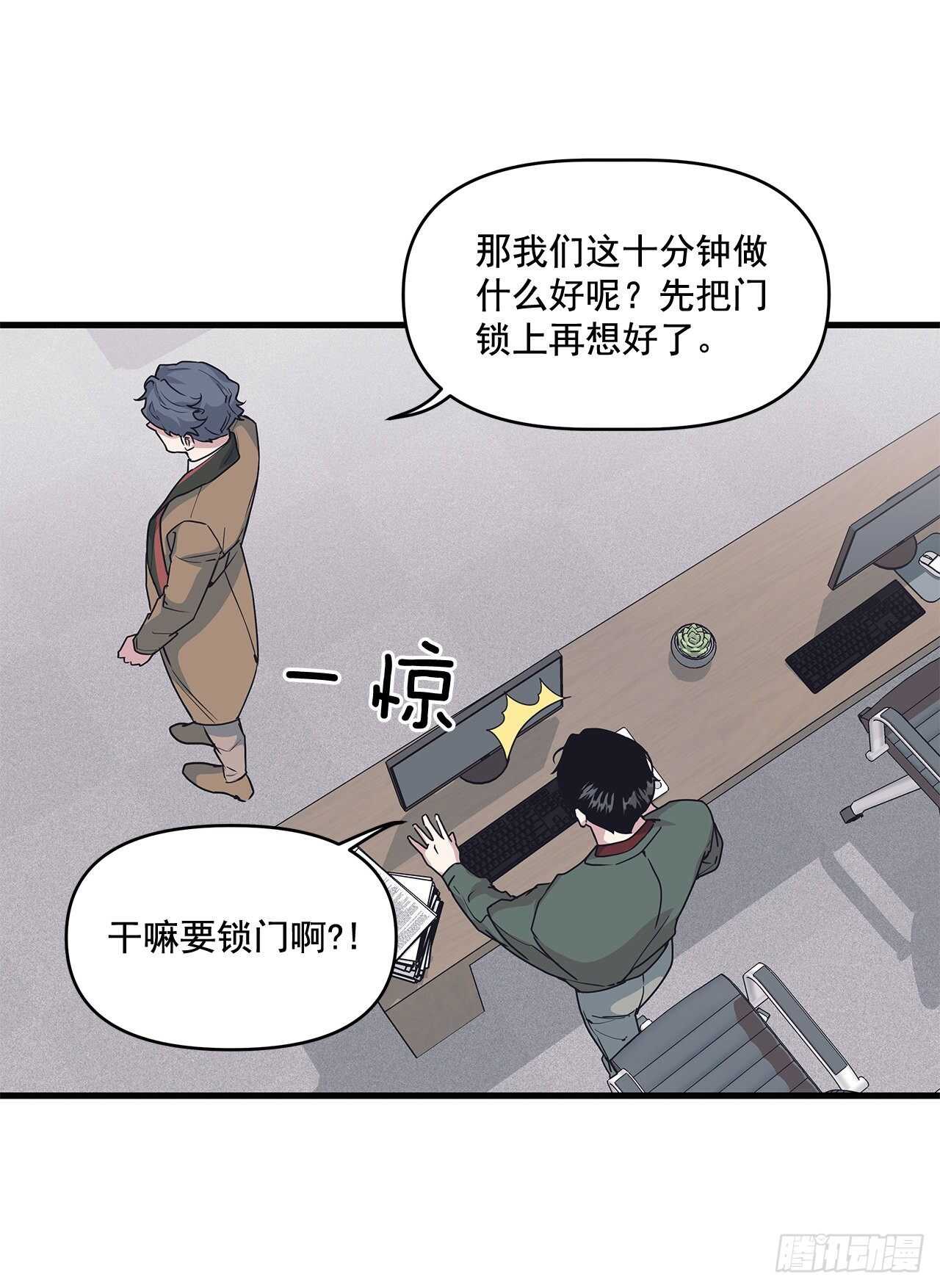 27.勇气(1/2)-第28话