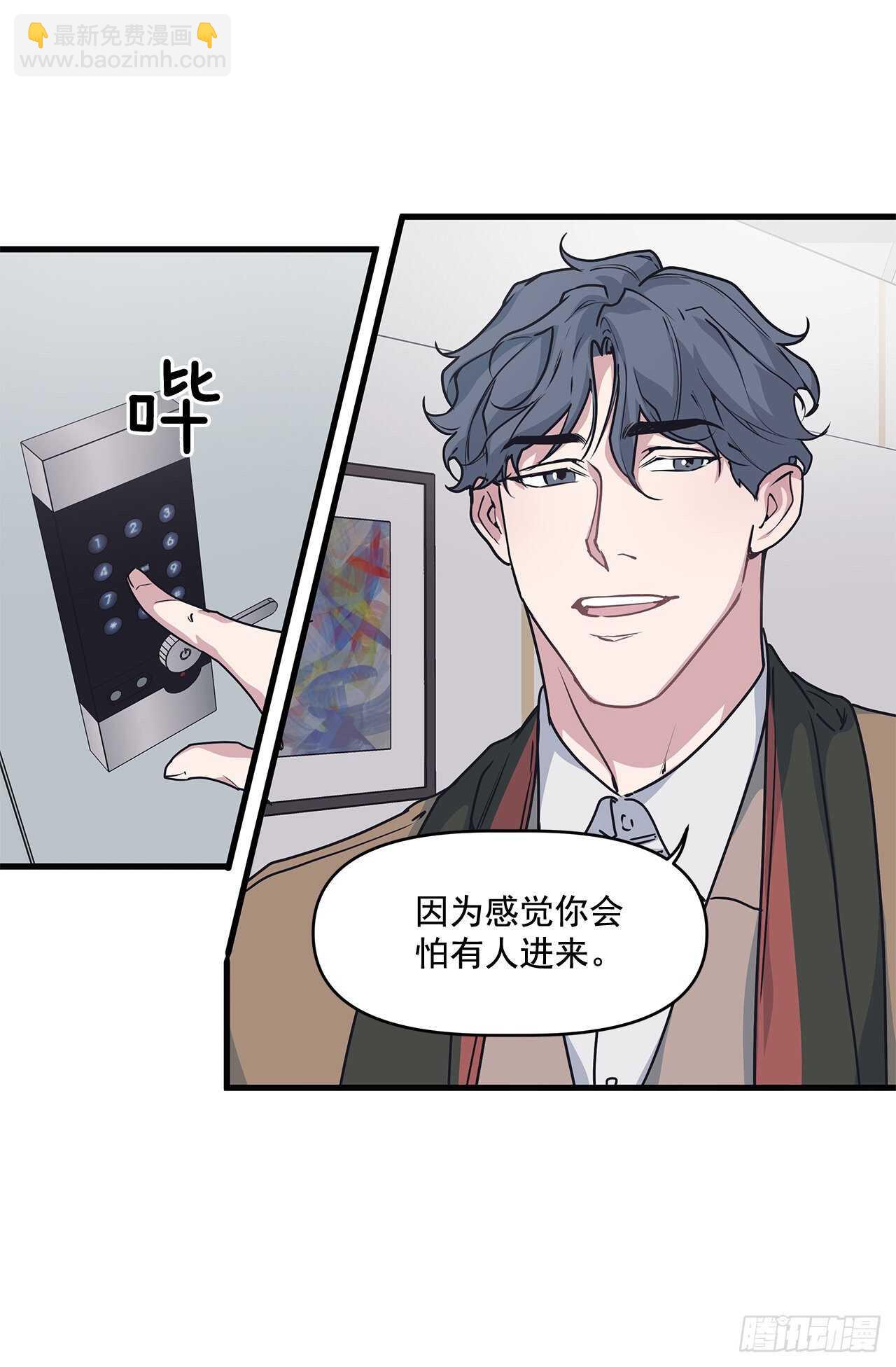 27.勇气(1/2)-第28话