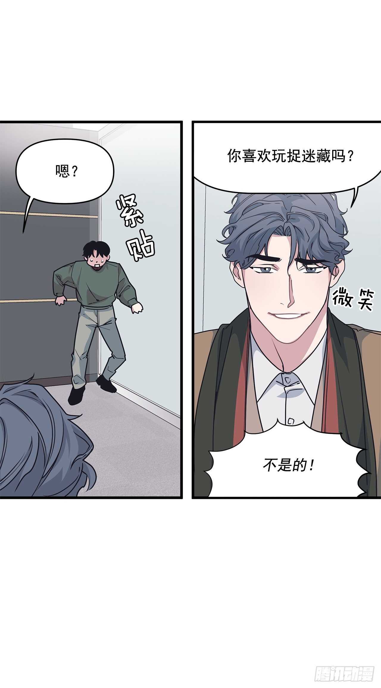 27.勇气(1/2)-第28话