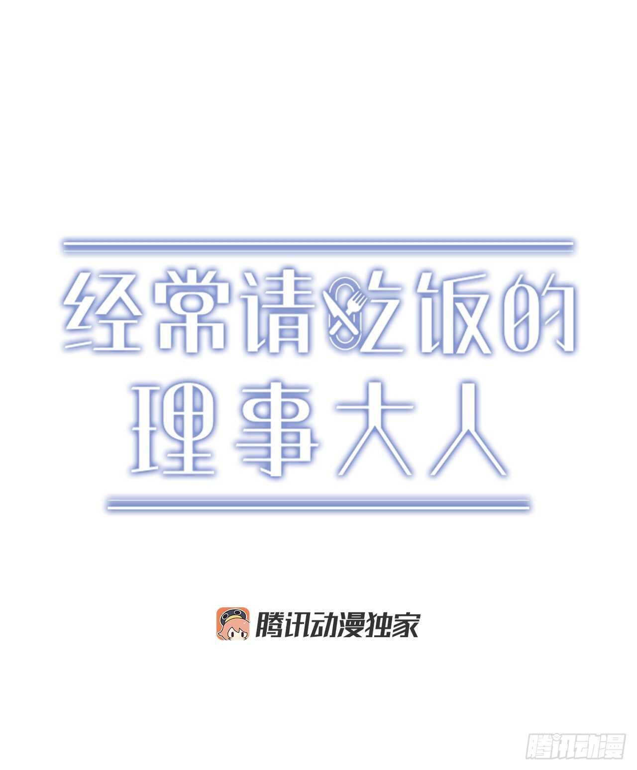 29.回国(1/2)-第30话