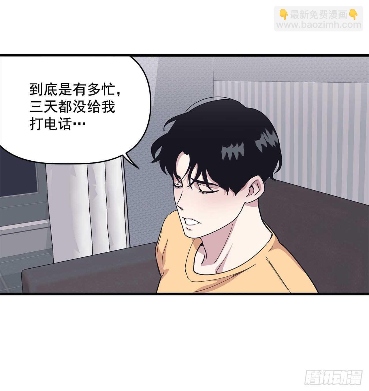 29.回国(1/2)-第30话