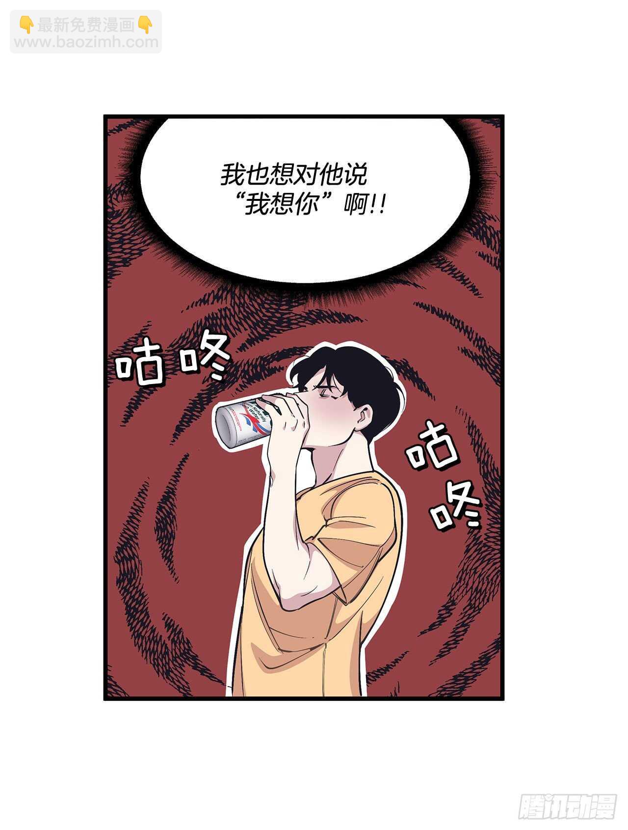 29.回国(1/2)-第30话