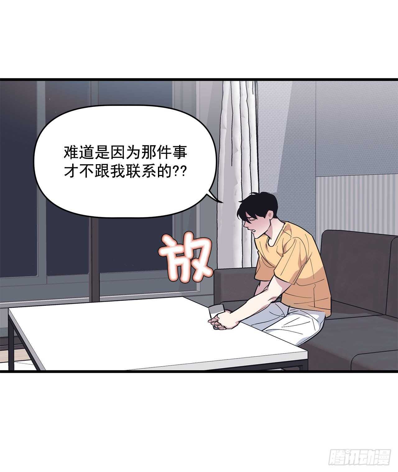 29.回国(1/2)-第30话