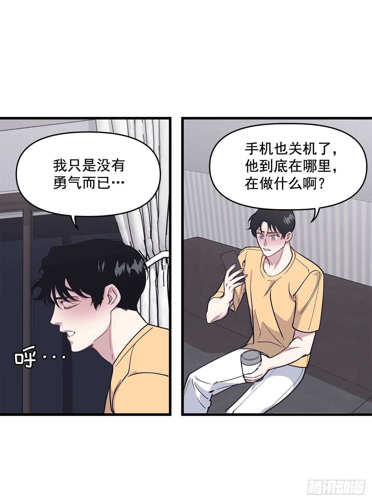 29.回国(1/2)-第30话