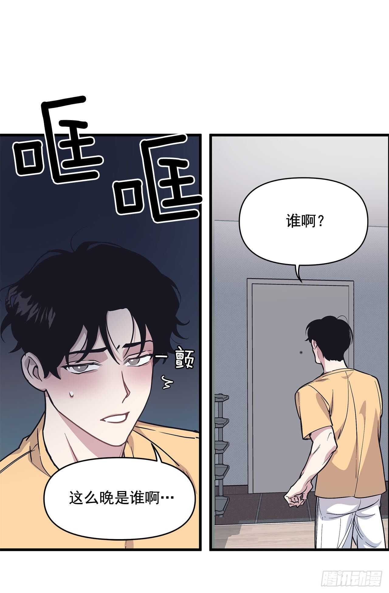 29.回国(1/2)-第30话