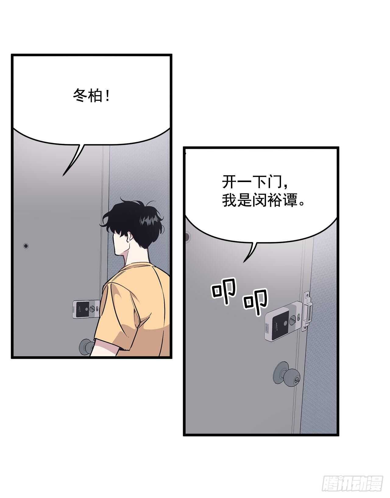 29.回国(1/2)-第30话