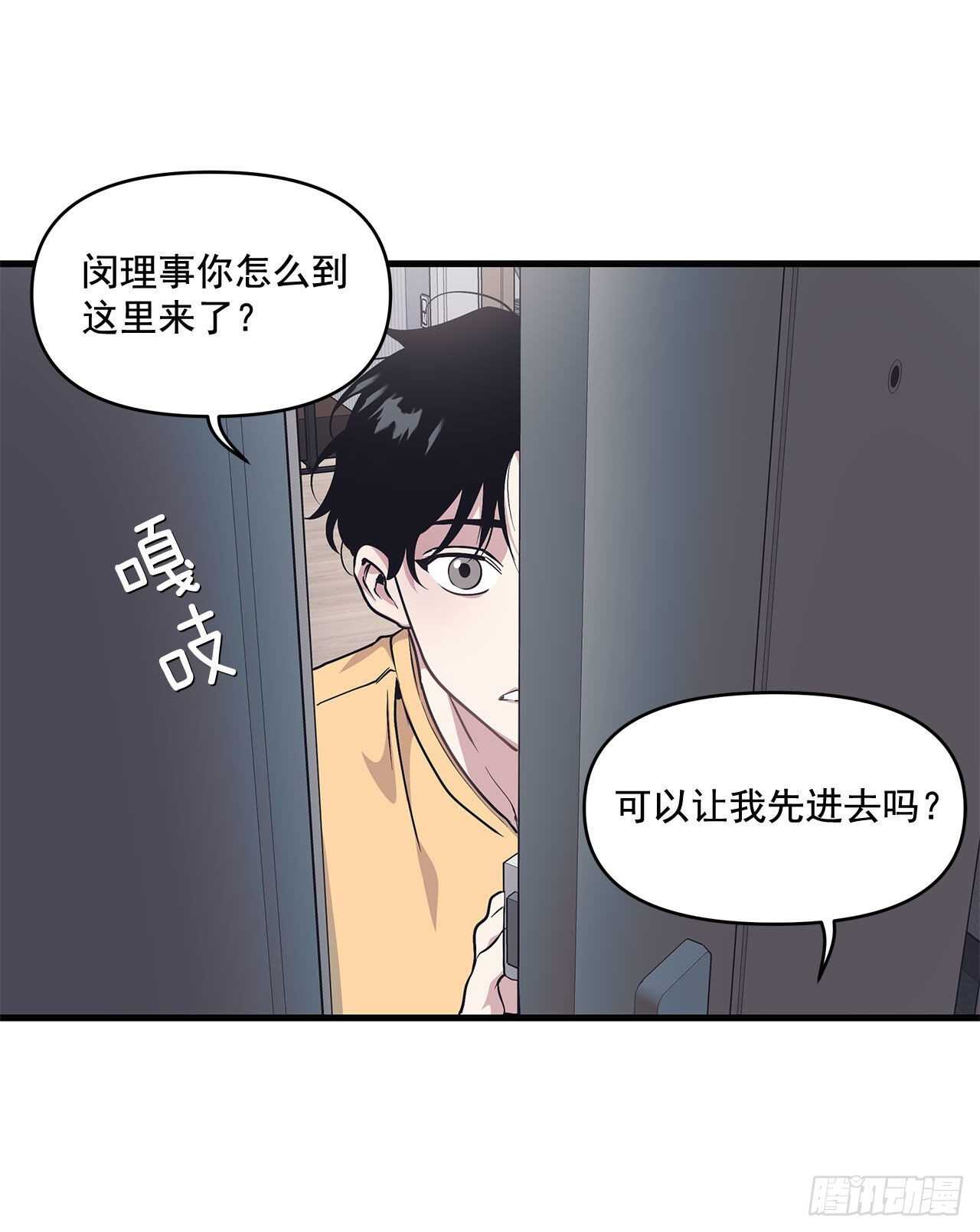 29.回国(1/2)-第30话