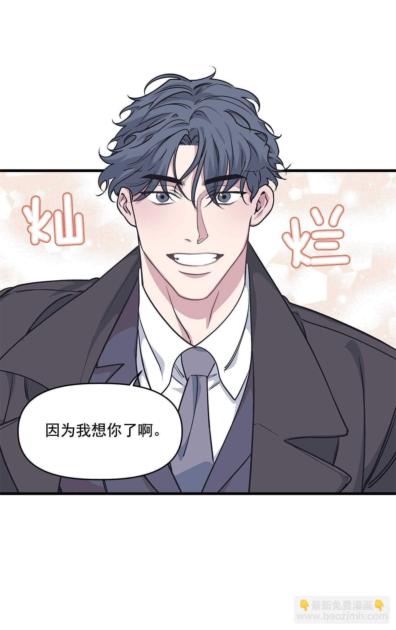 29.回国(1/2)-第30话