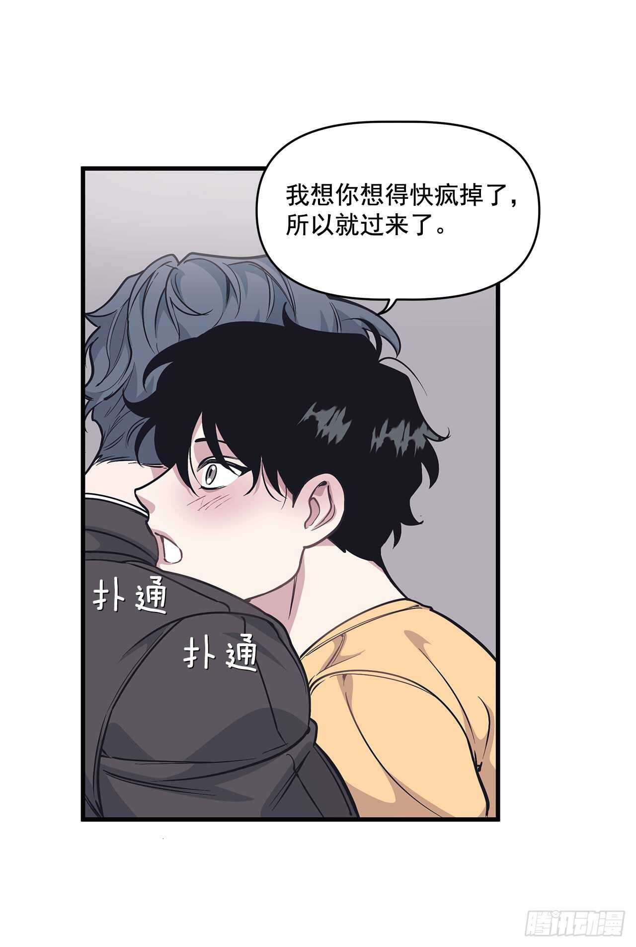 29.回国(1/2)-第30话