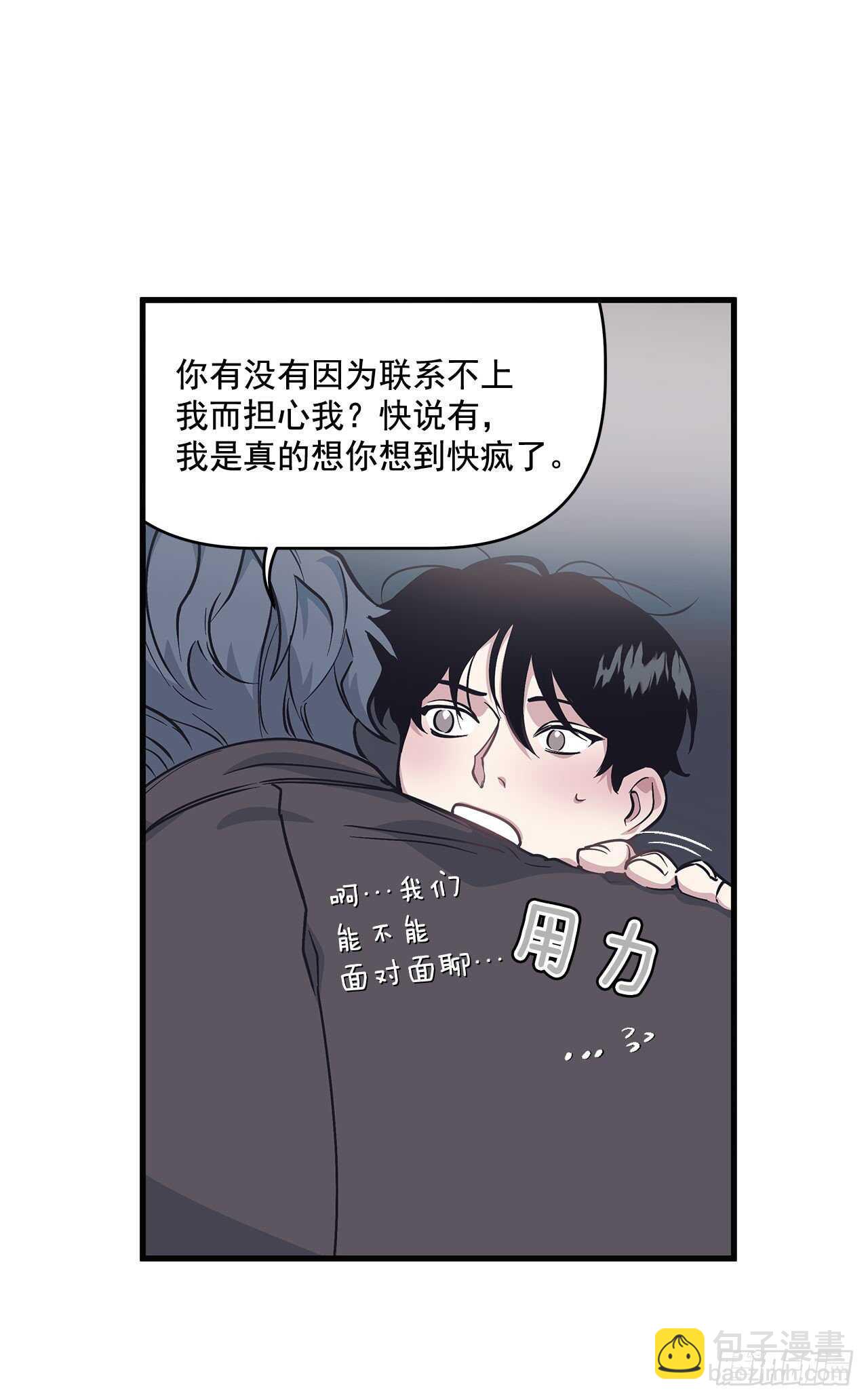 29.回国(1/2)-第30话