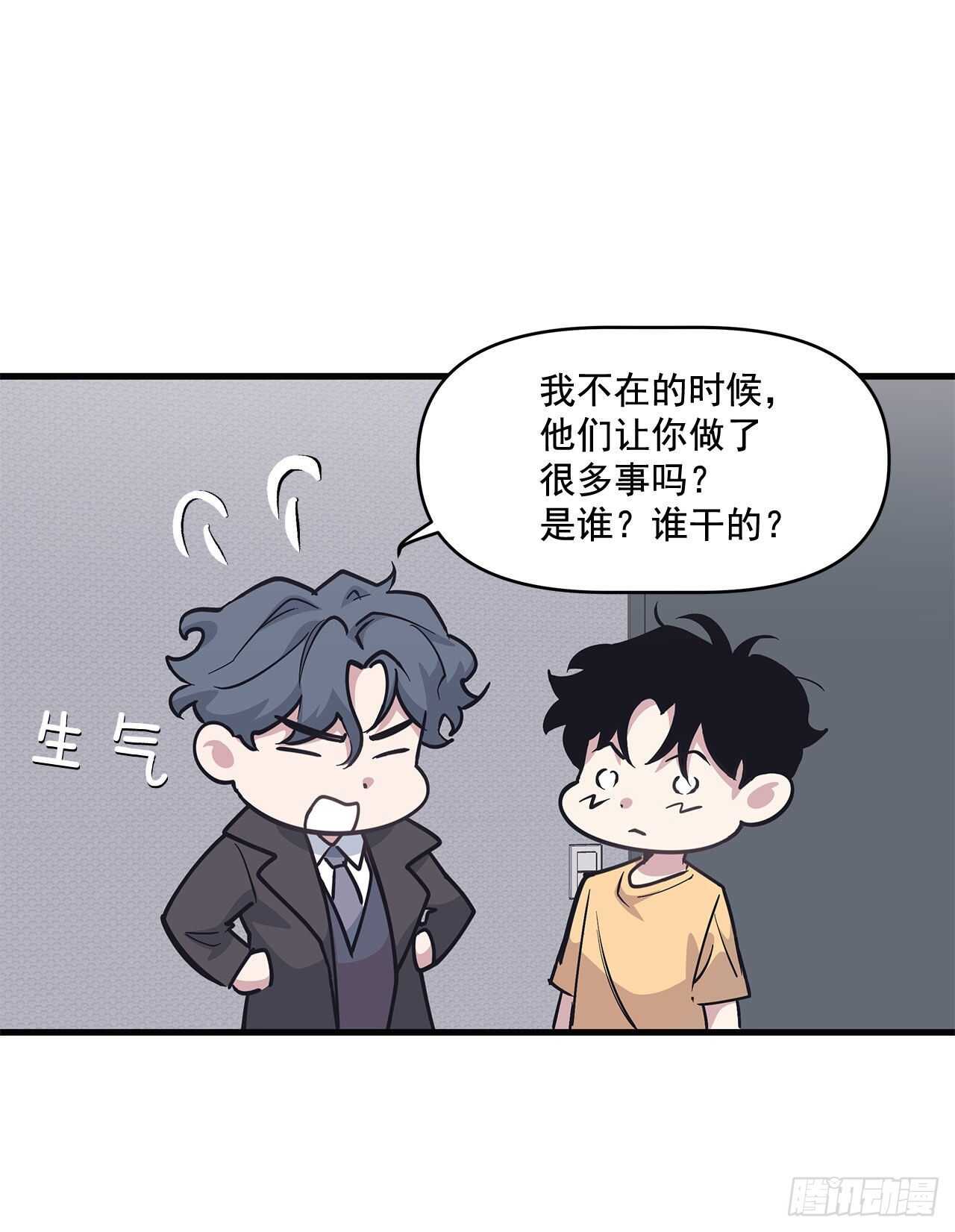 29.回国(1/2)-第30话