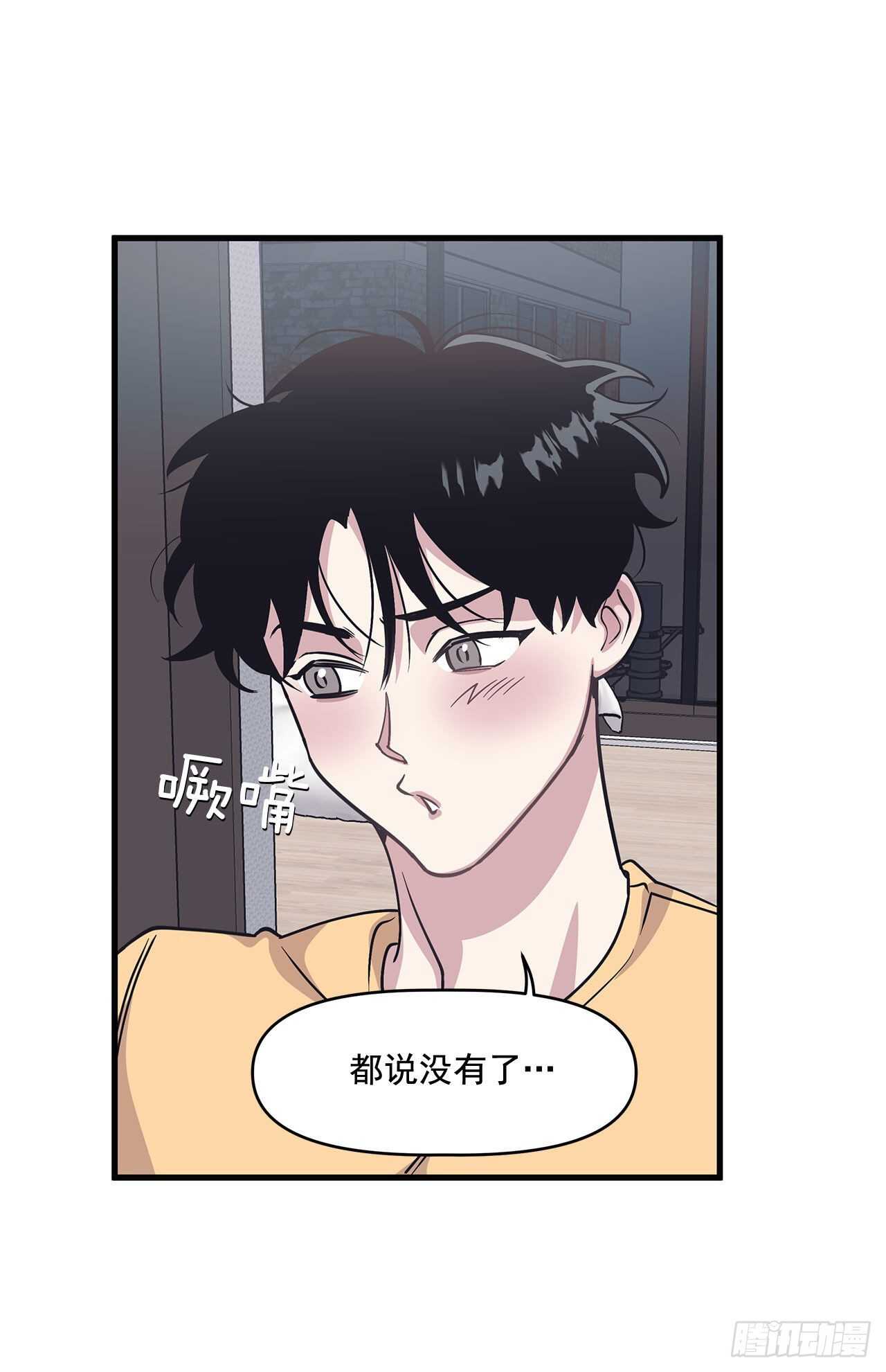 29.回国(1/2)-第30话