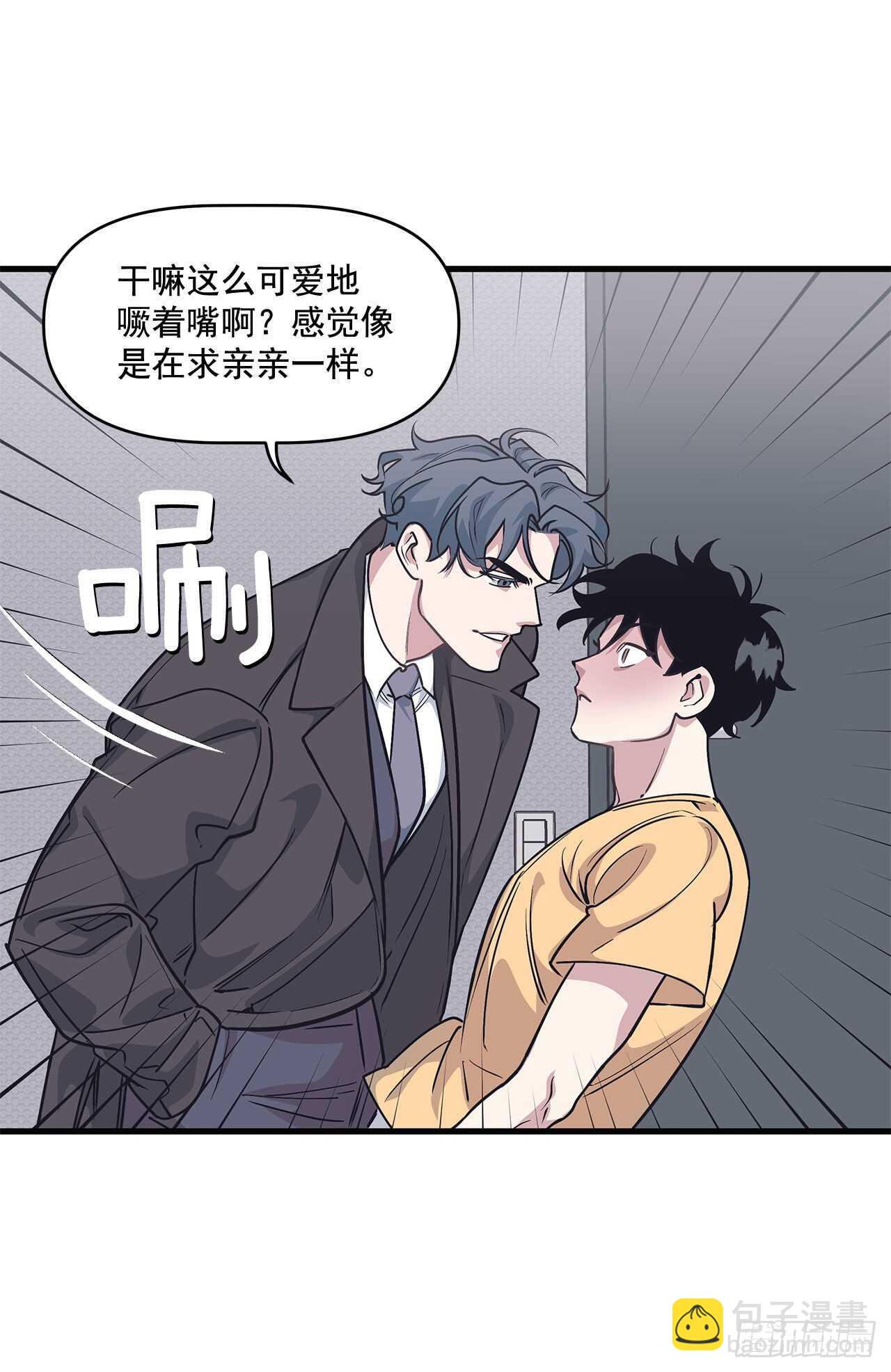 29.回国(1/2)-第30话