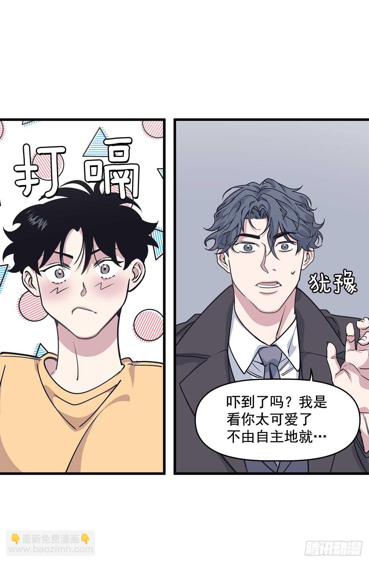 29.回国(1/2)-第30话