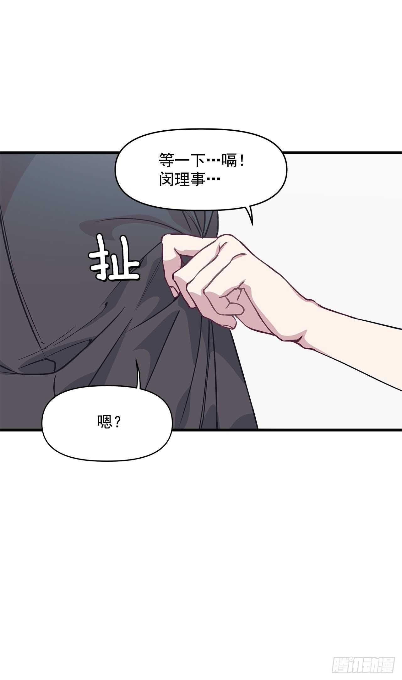 29.回国(1/2)-第30话