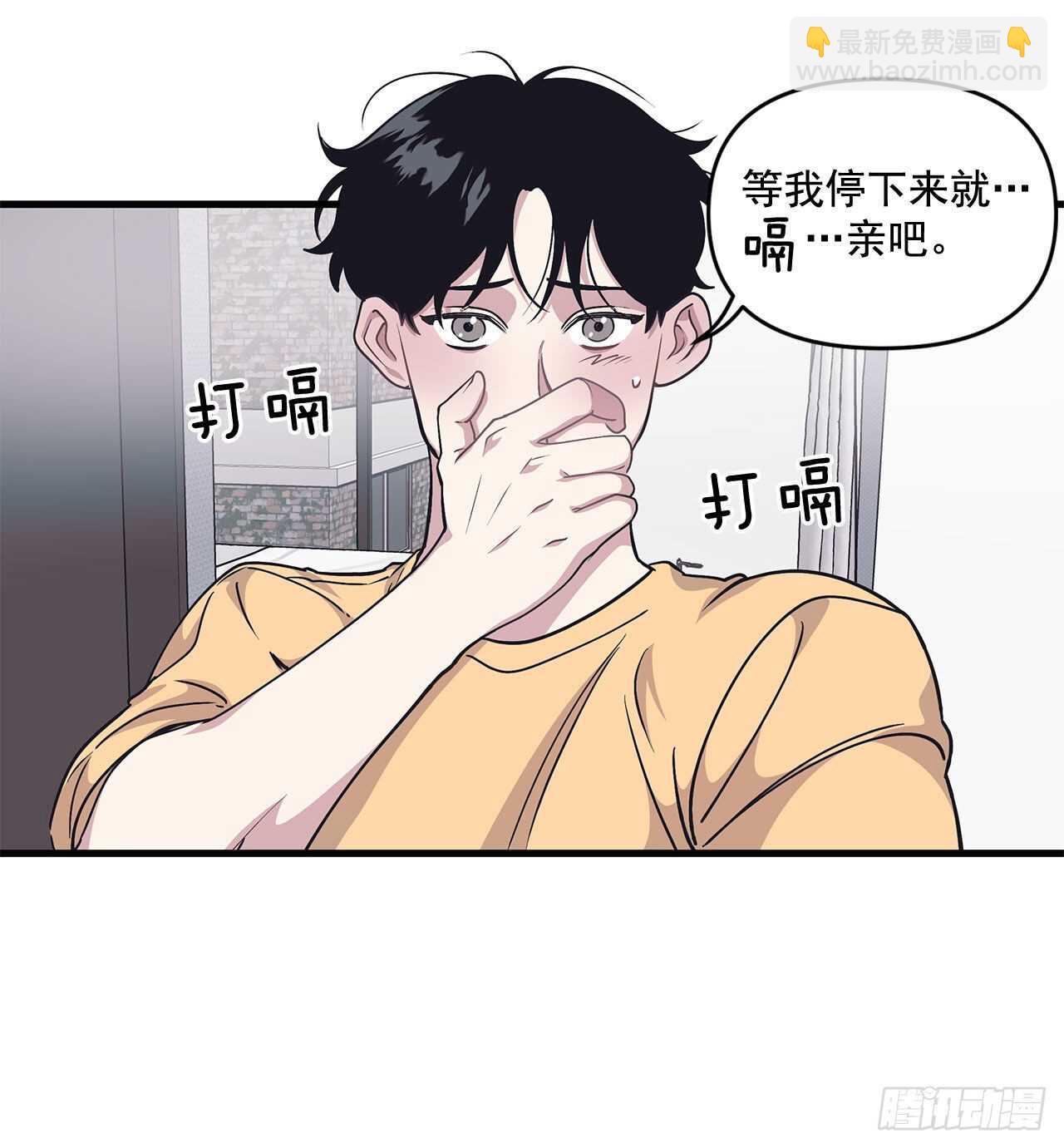 29.回国(1/2)-第30话