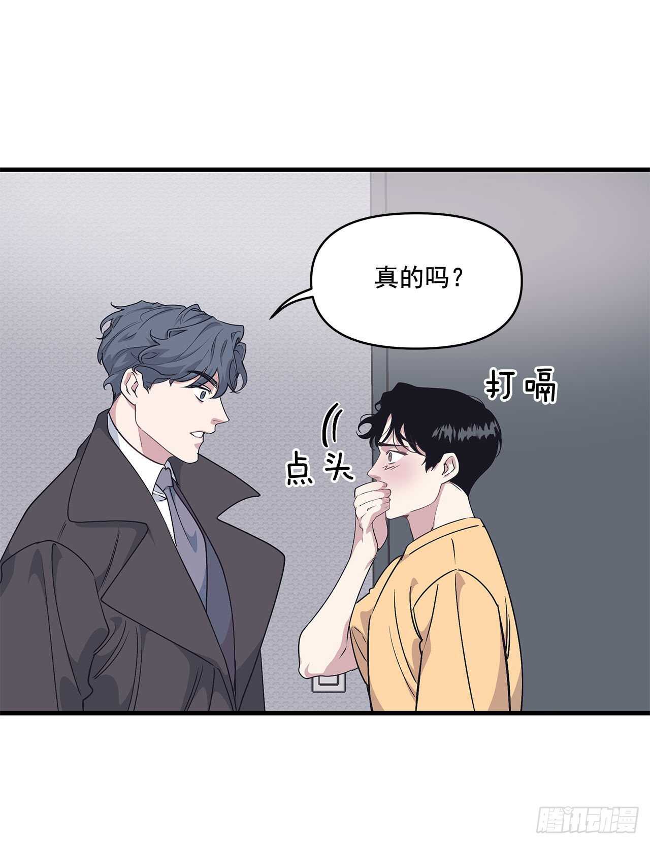 29.回国(1/2)-第30话