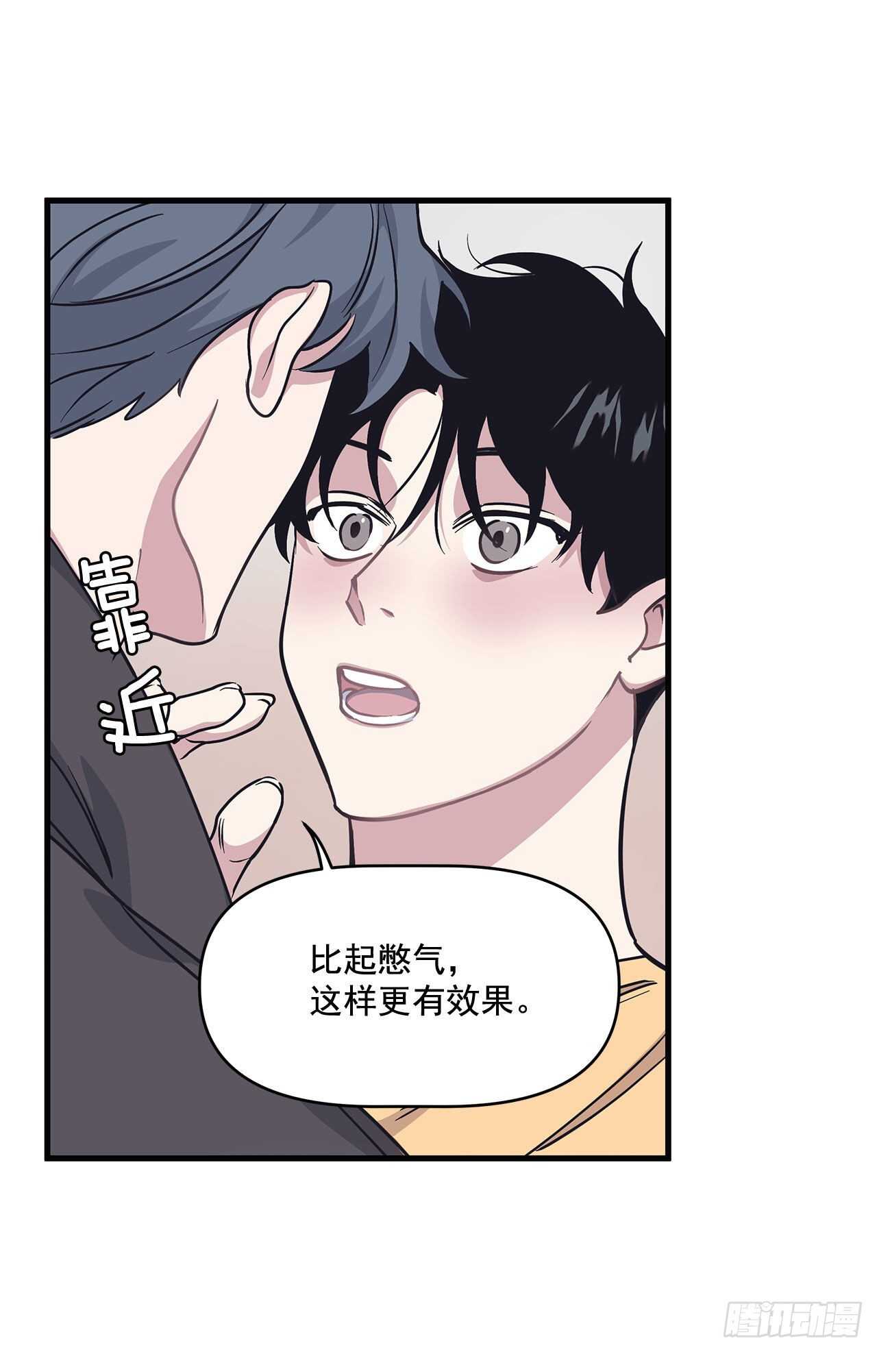 29.回国(1/2)-第30话