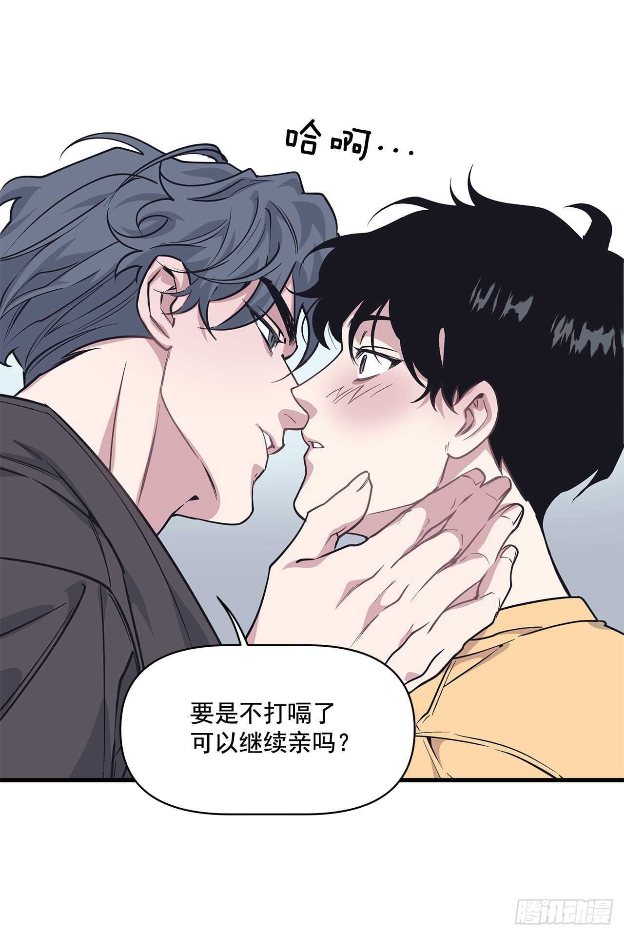 29.回国(1/2)-第30话