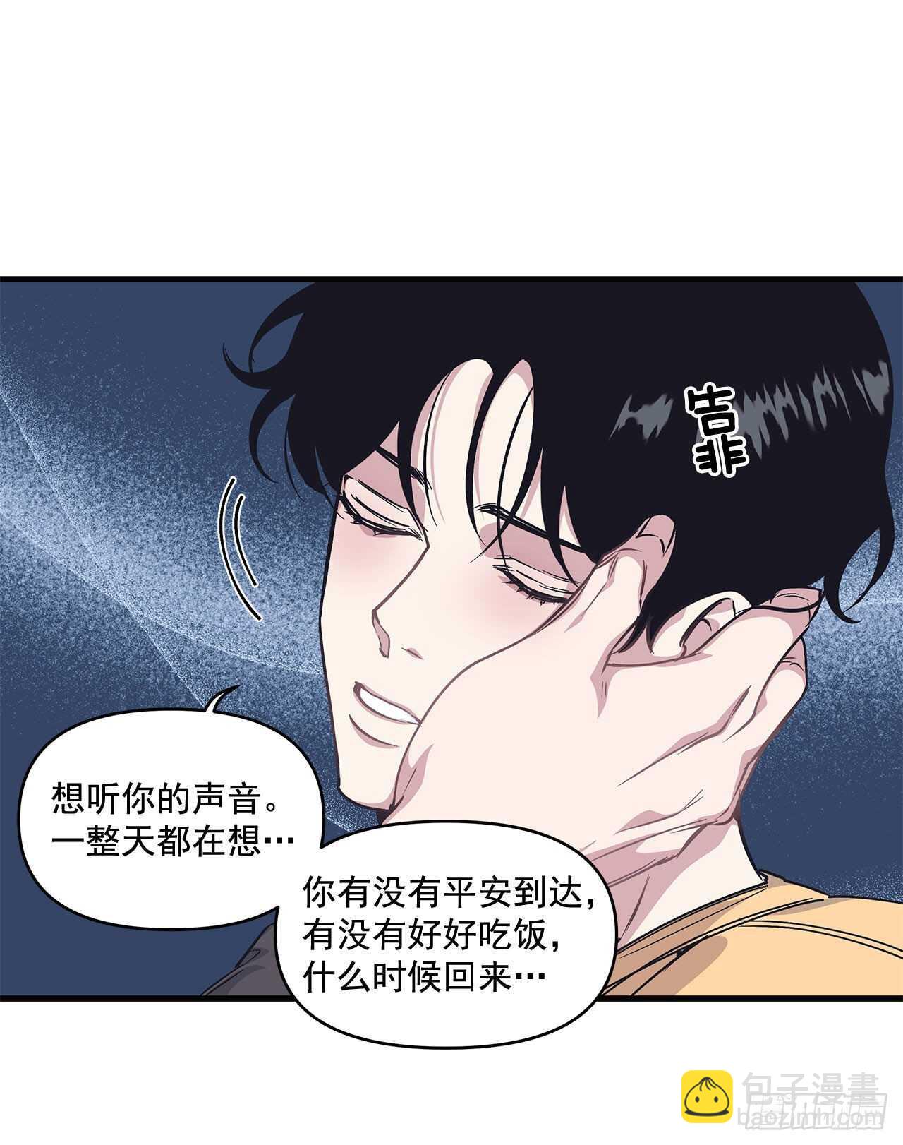 29.回国(1/2)-第30话