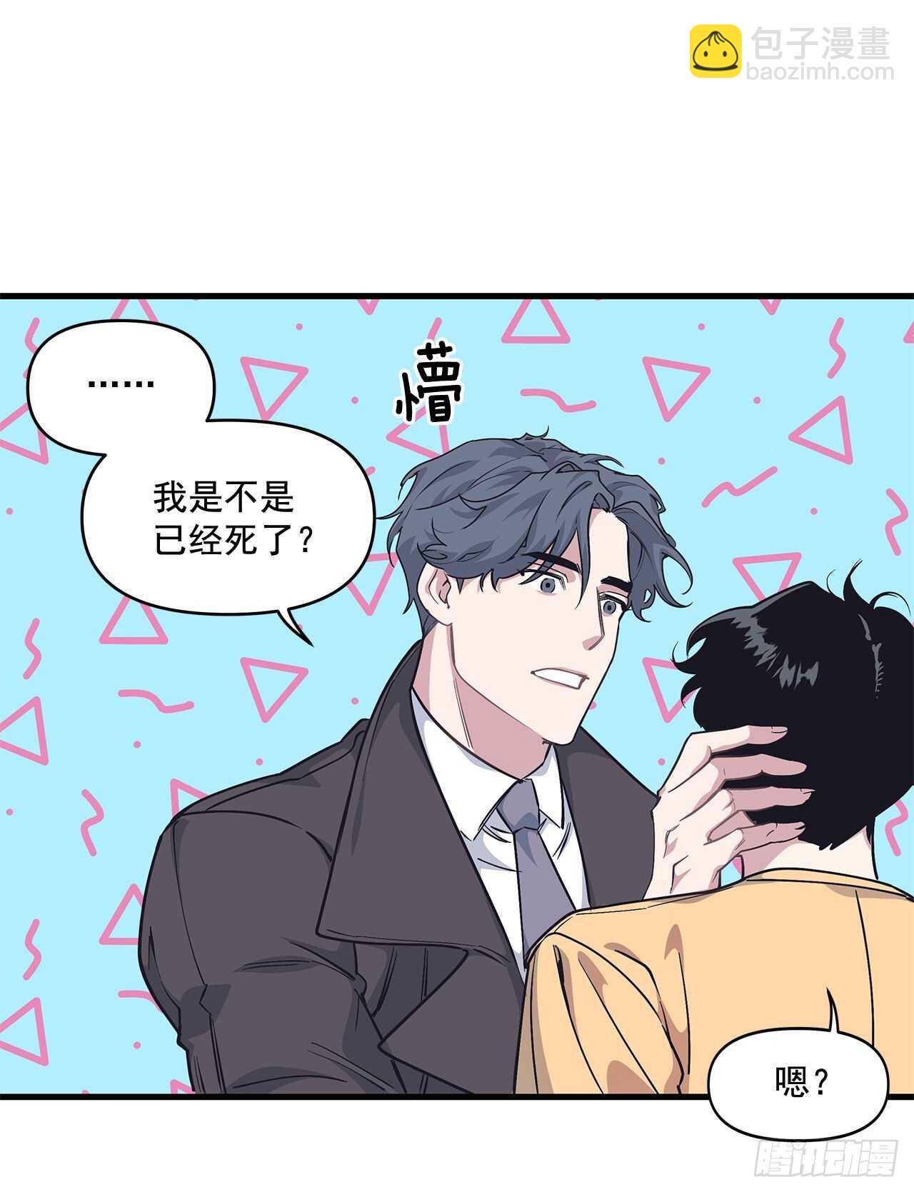 29.回国(1/2)-第30话