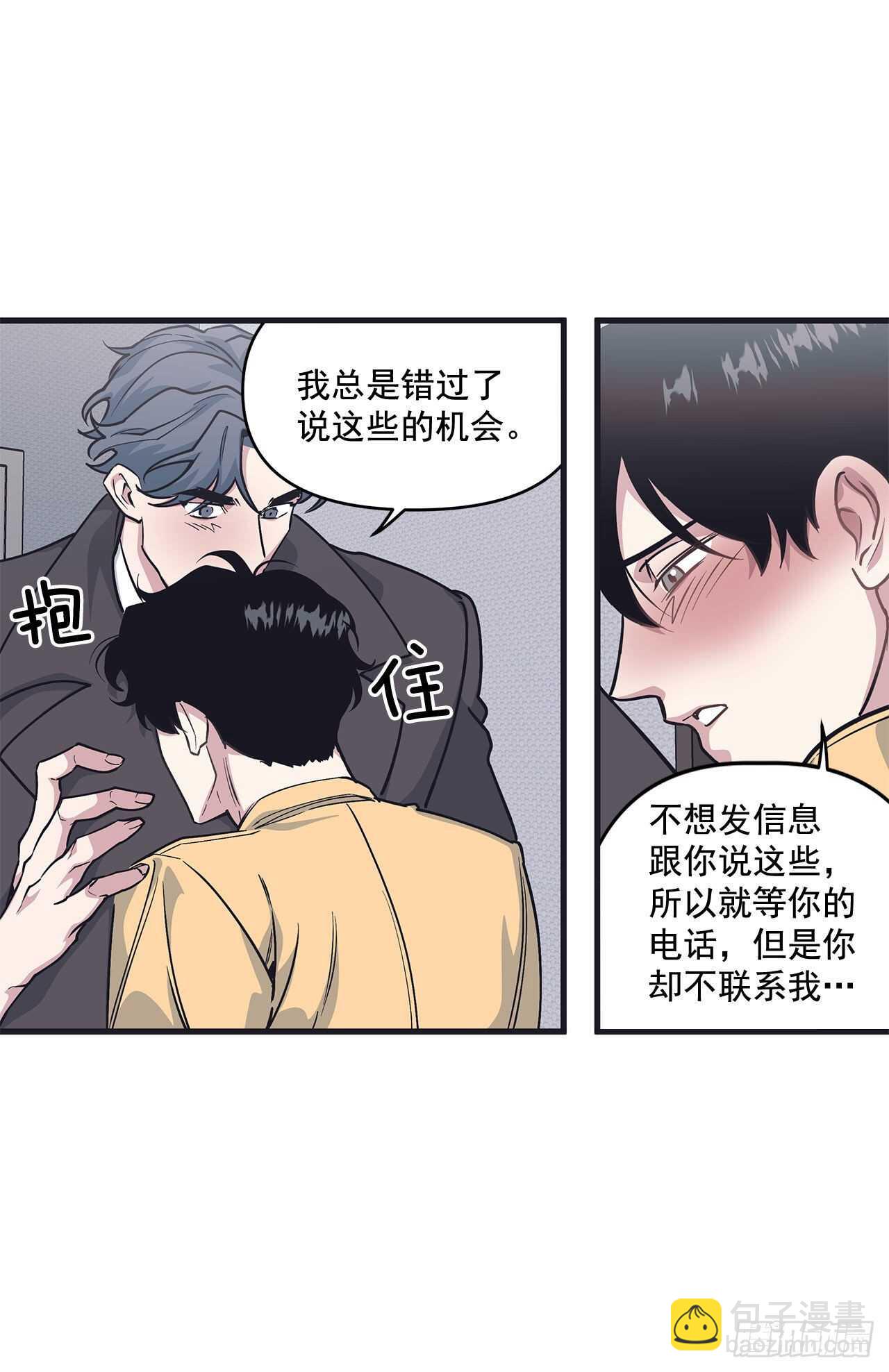 29.回国(1/2)-第30话