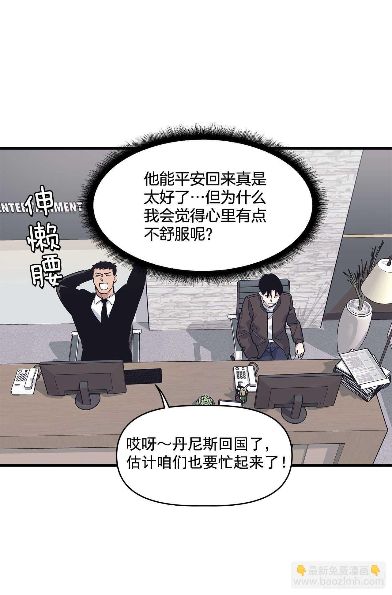 29.回国(1/2)-第30话