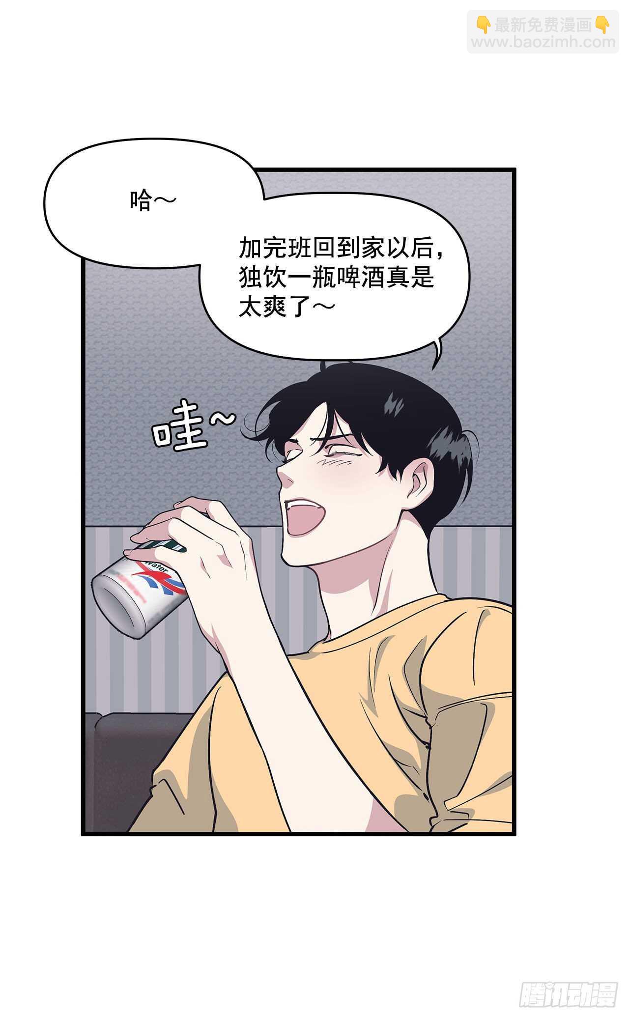 29.回国(1/2)-第30话