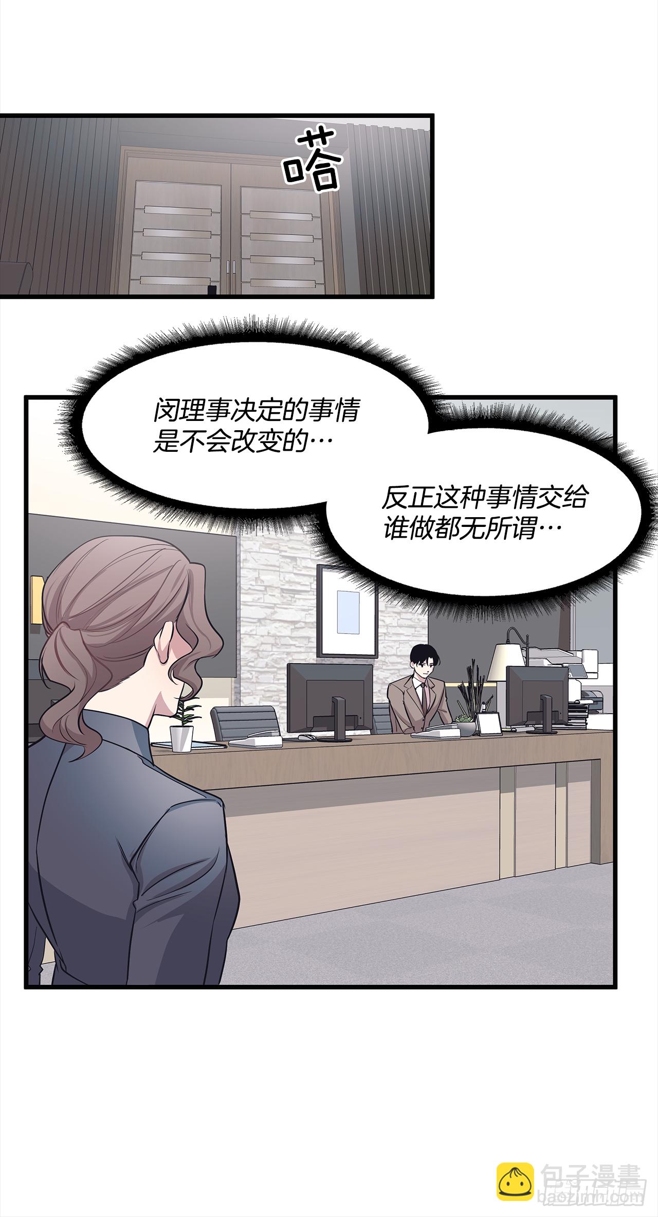 3.伤疤(1/2)-第4话