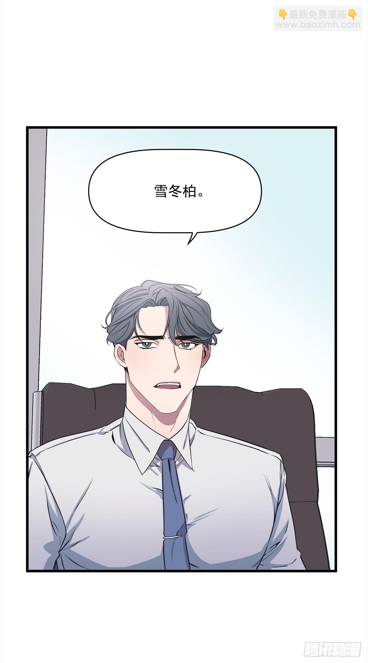 3.伤疤(1/2)-第4话