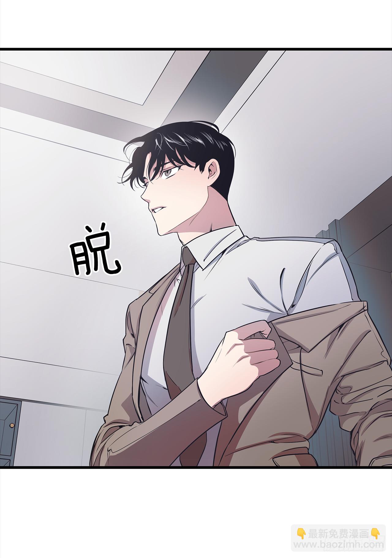 3.伤疤(1/2)-第4话