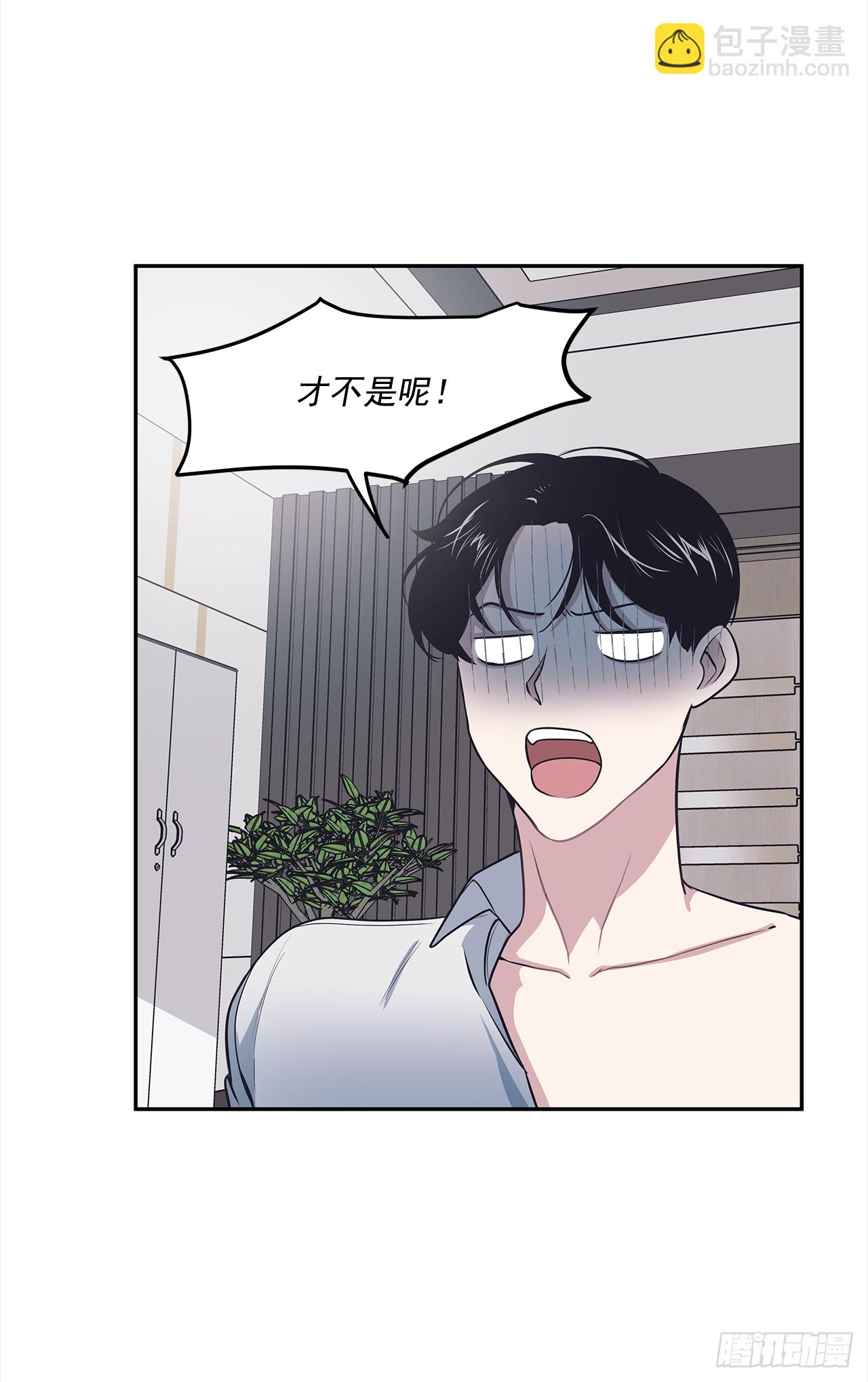 3.伤疤(1/2)-第4话