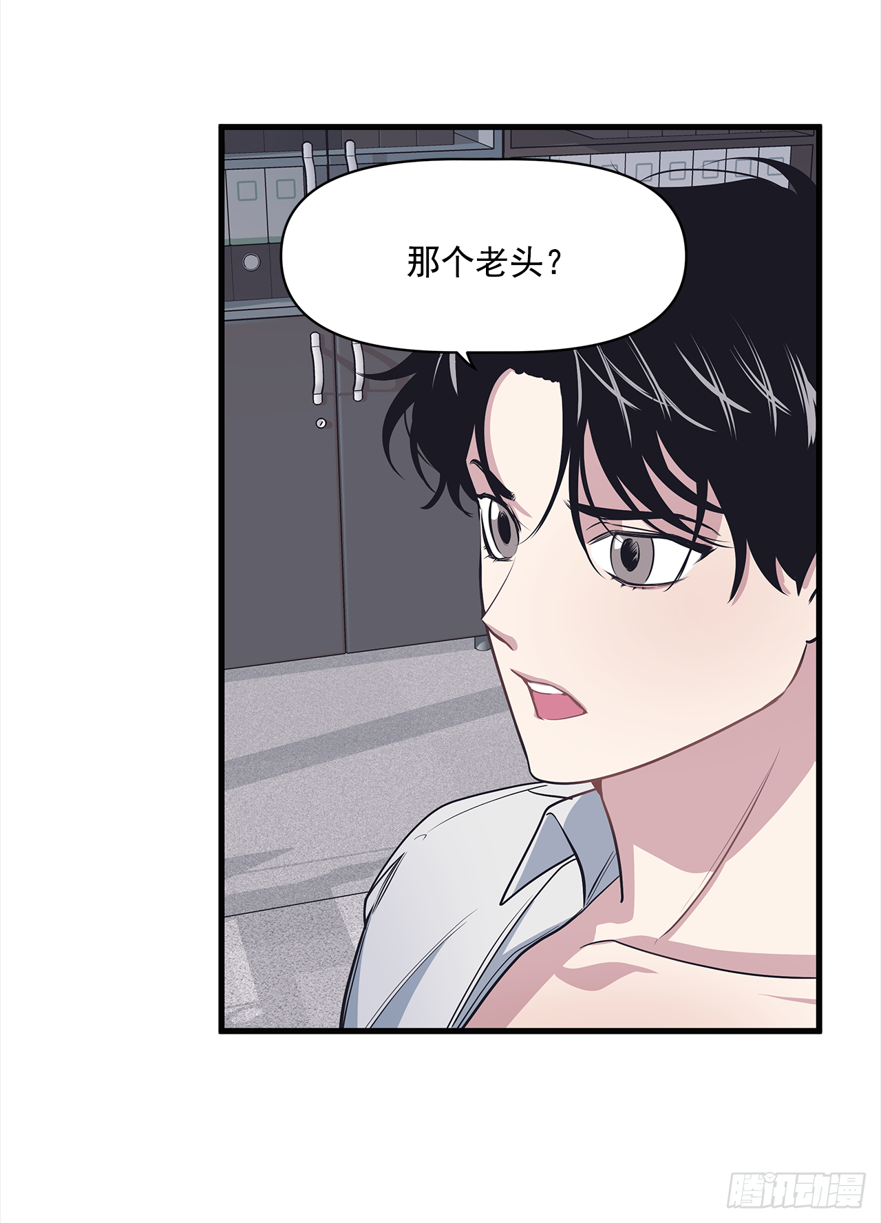 3.伤疤(1/2)-第4话