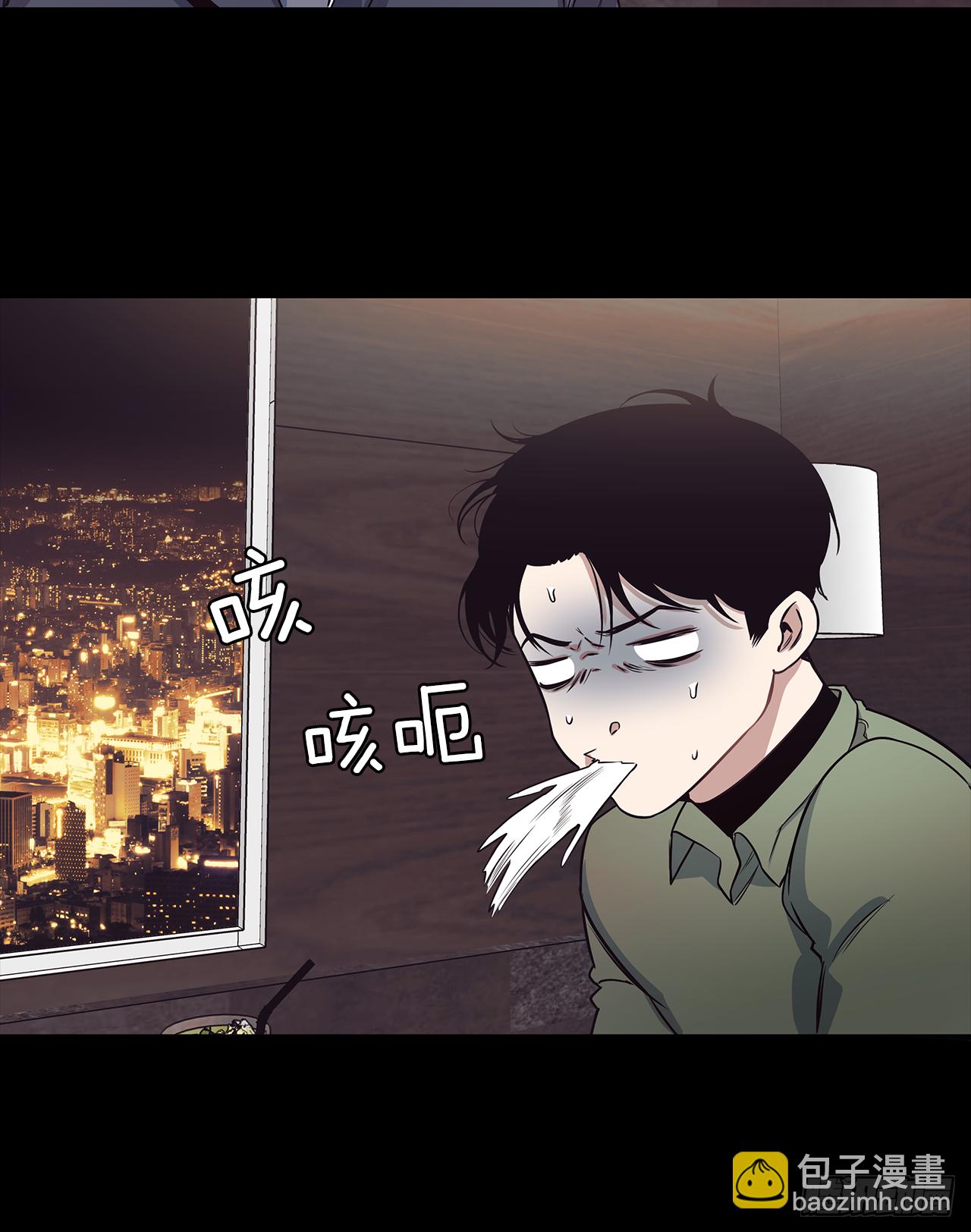 3.伤疤(1/2)-第4话