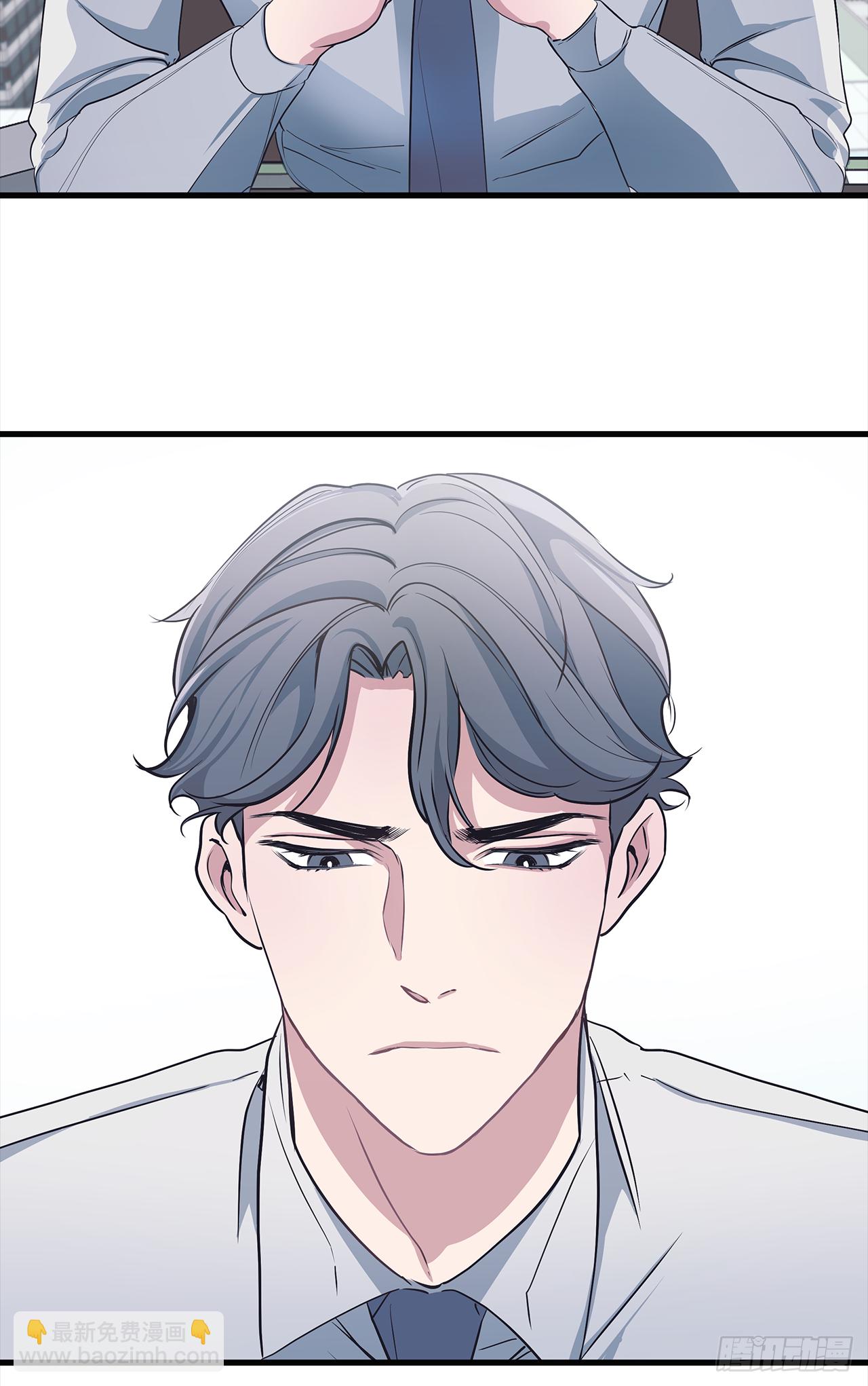 3.伤疤(1/2)-第4话