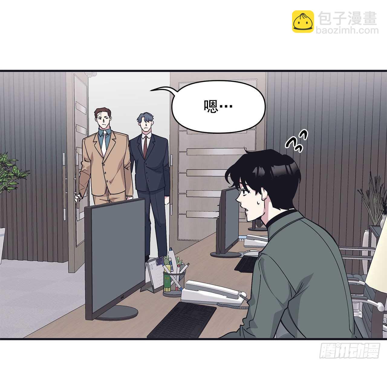 31.临时经纪人-第32话