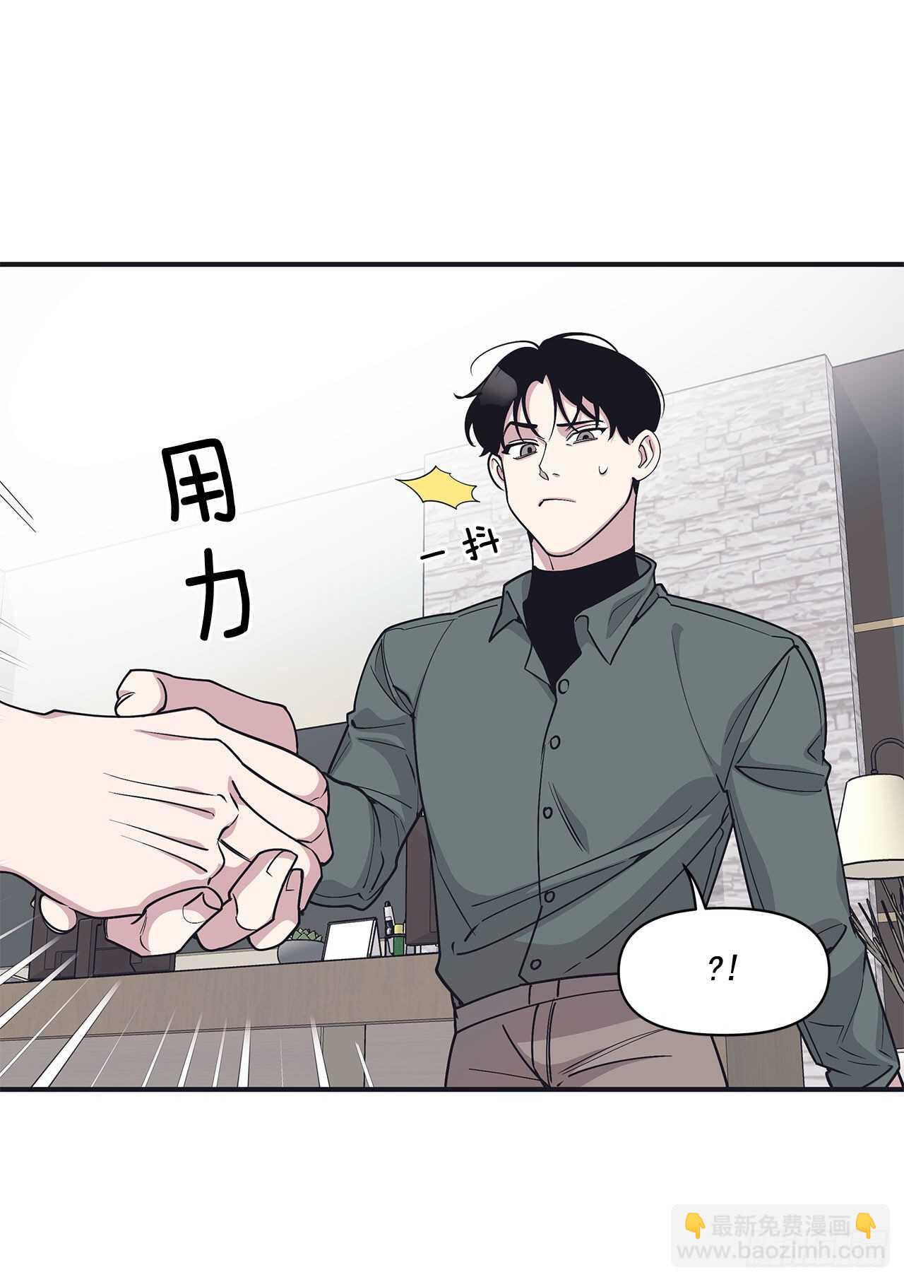 31.临时经纪人-第32话