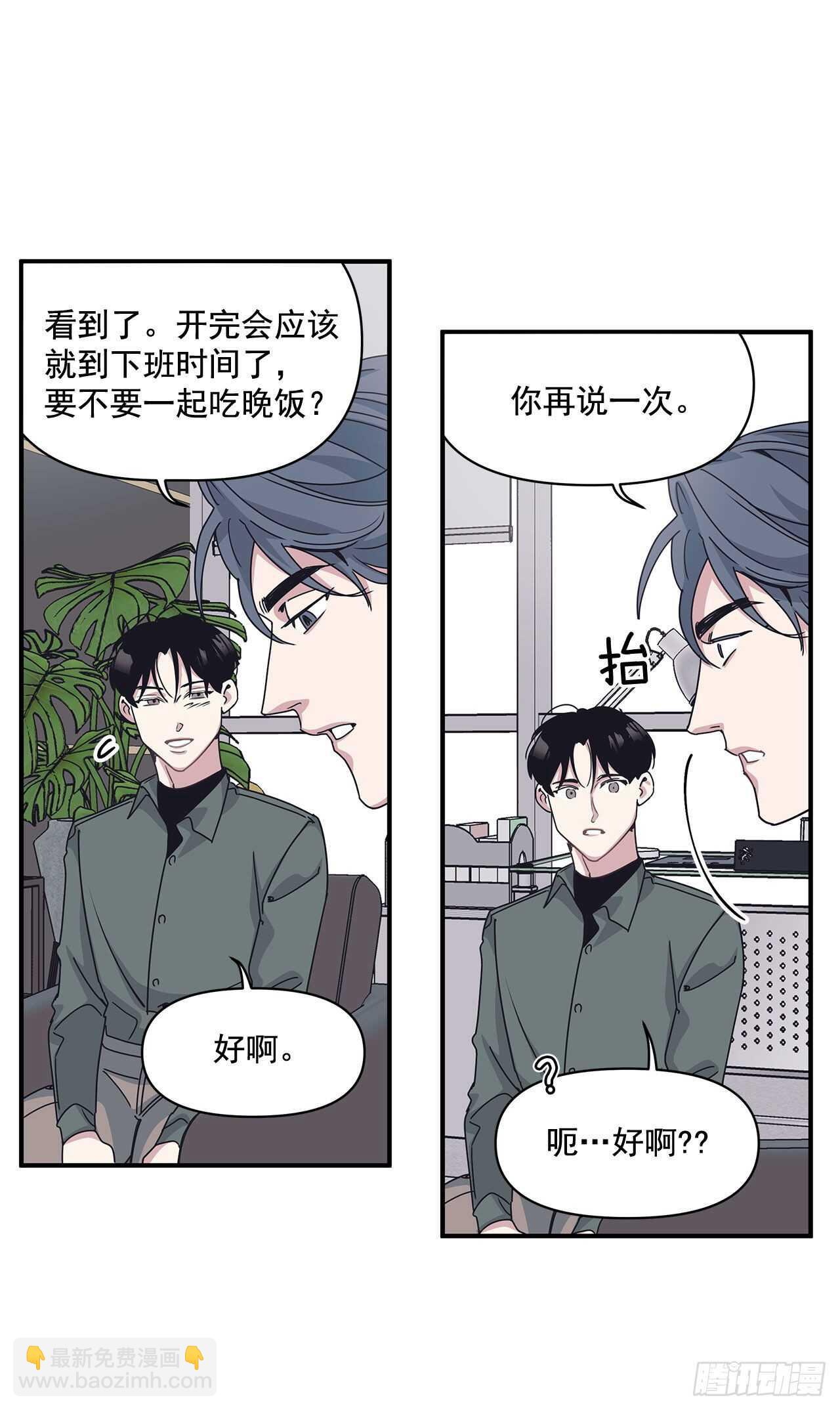 31.临时经纪人-第32话