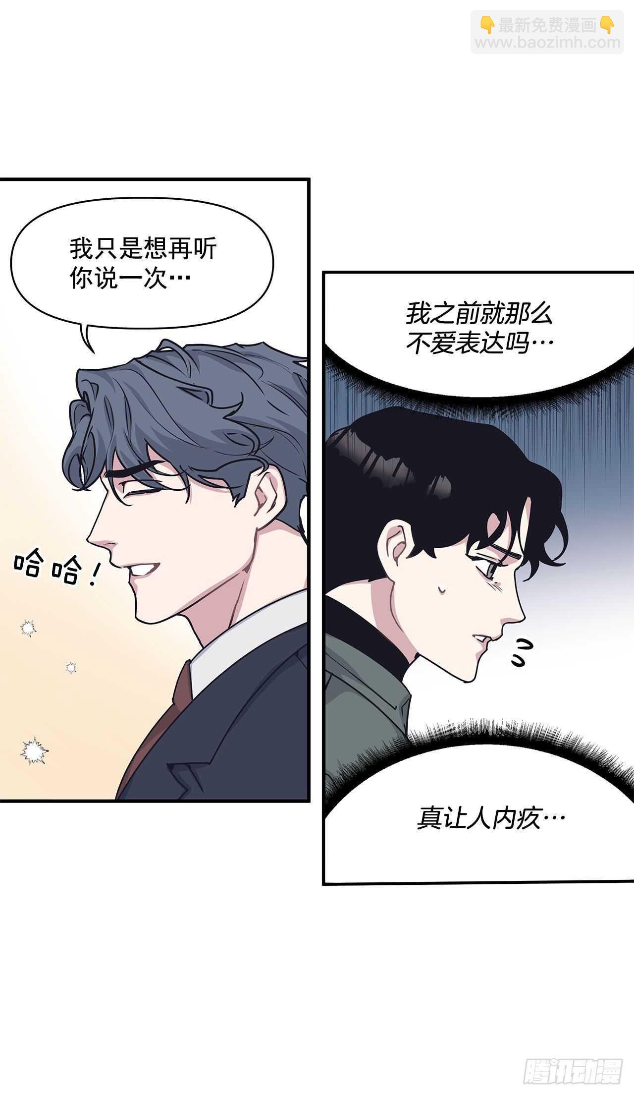 31.临时经纪人-第32话